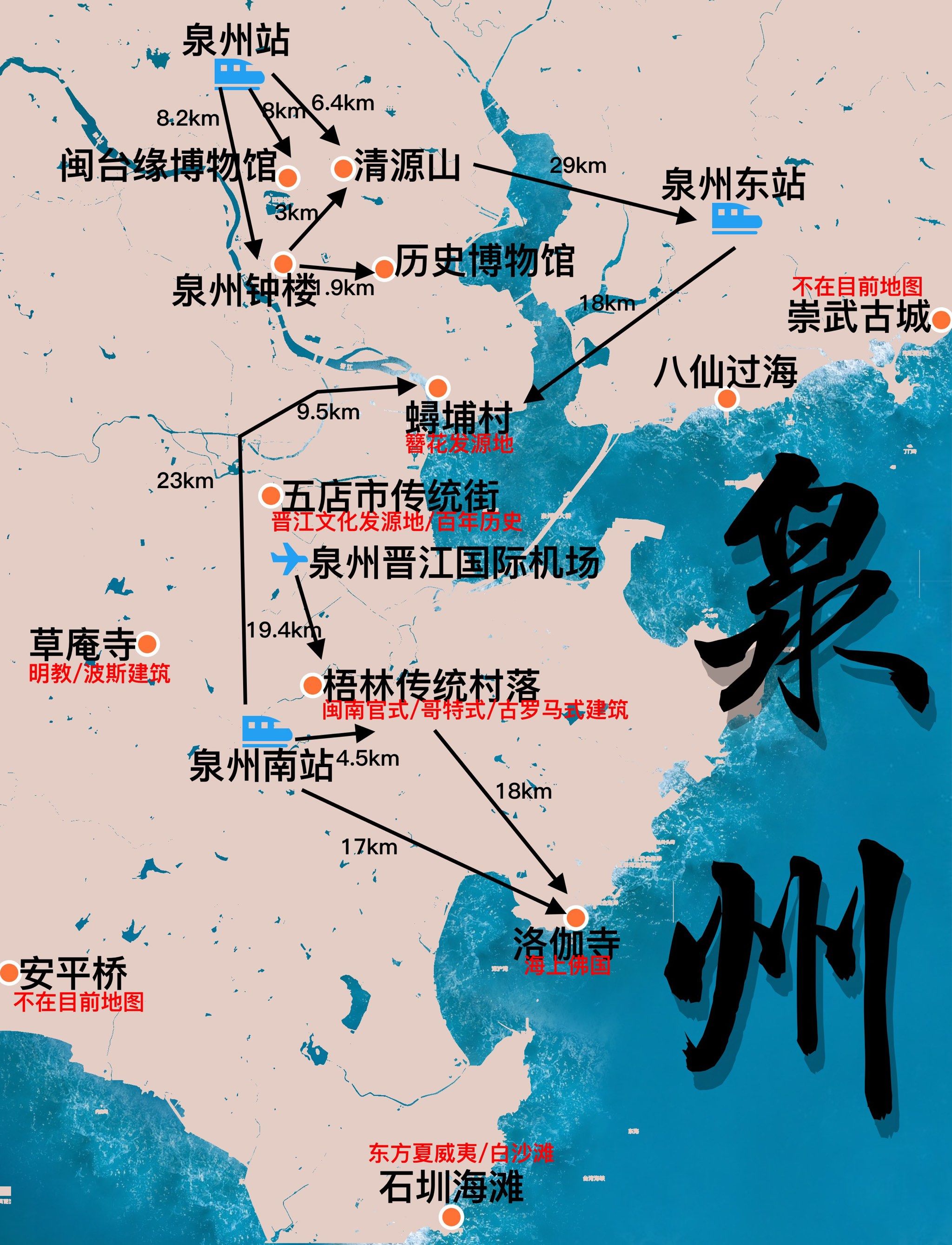 福州到厦门多少公里福州到厦门的距离-第3张图片