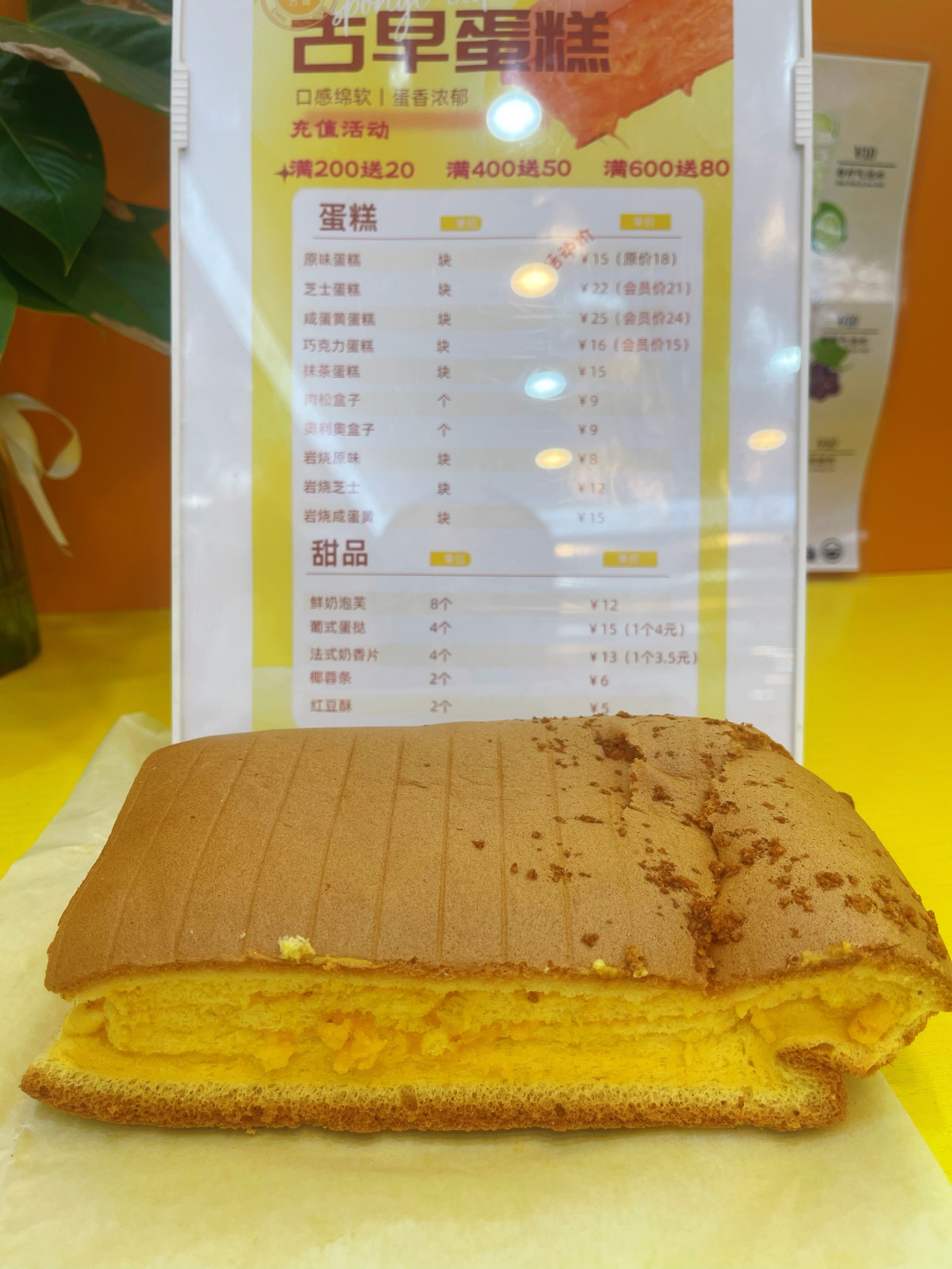 蛋糕起源于哪里?蛋糕起源于哪里-第2张图片