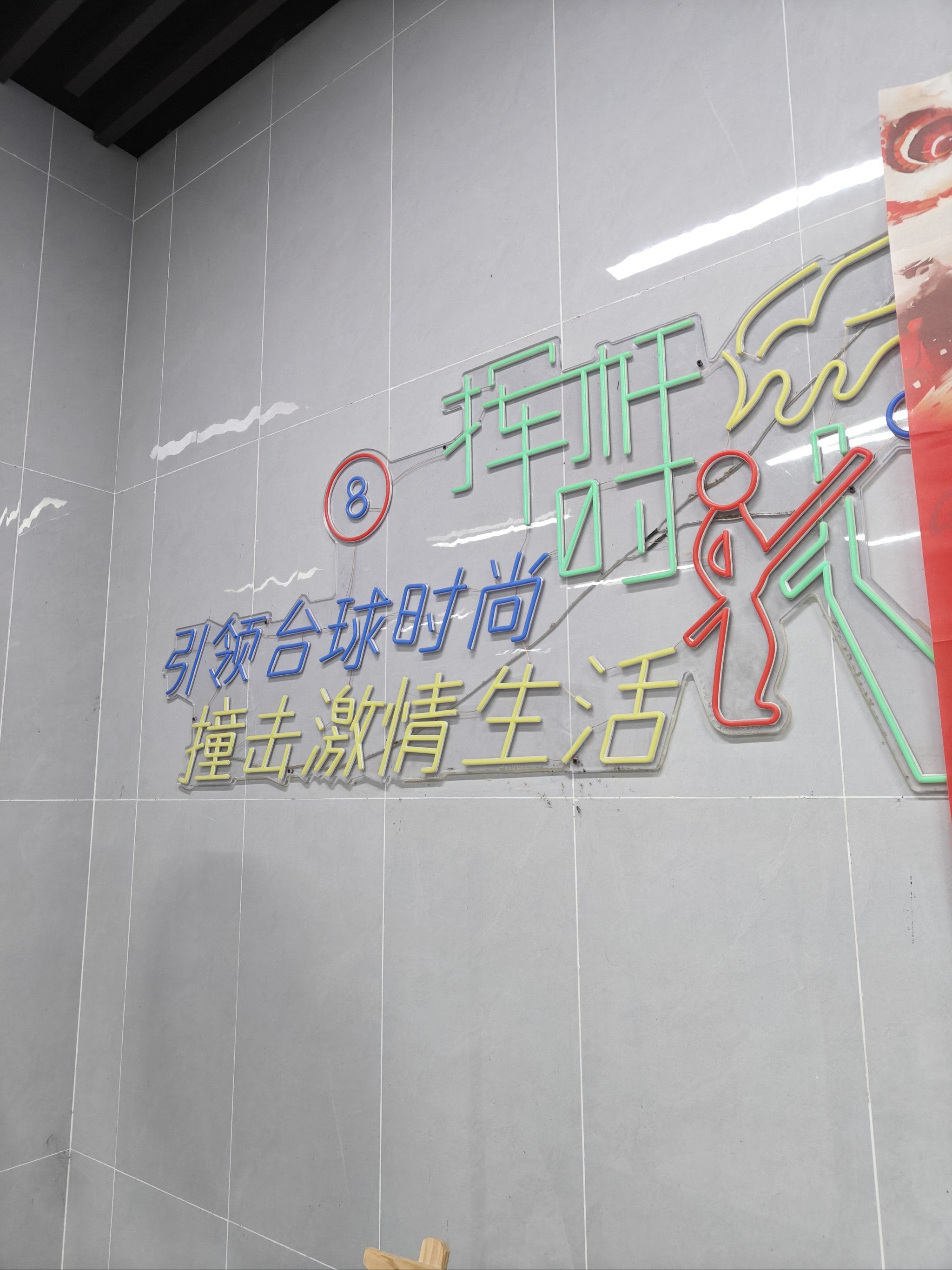 官方单机桌球免费下载单机桌球游戏下载，畅享桌球新世界