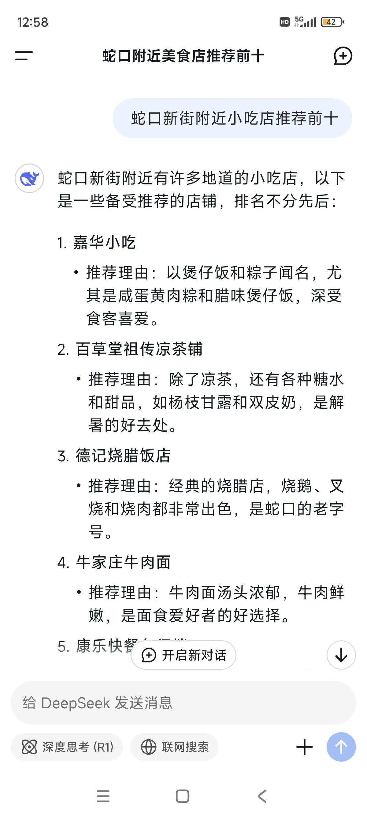 探索123Sougou，美食与文化的交融之地