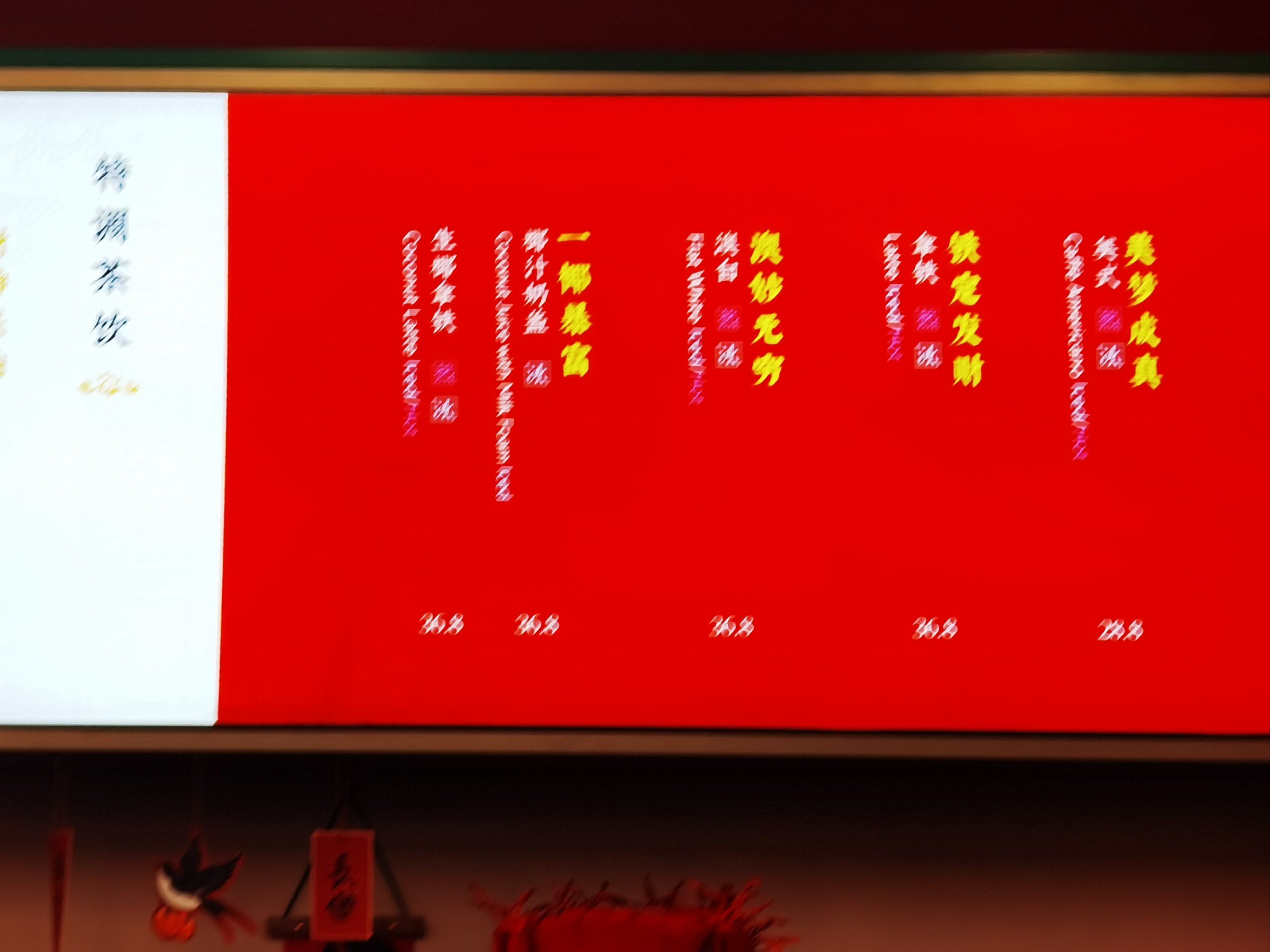 2025新澳门免费挂牌灯牌新澳门资料大全正版资料2023年免费下载-第2张图片