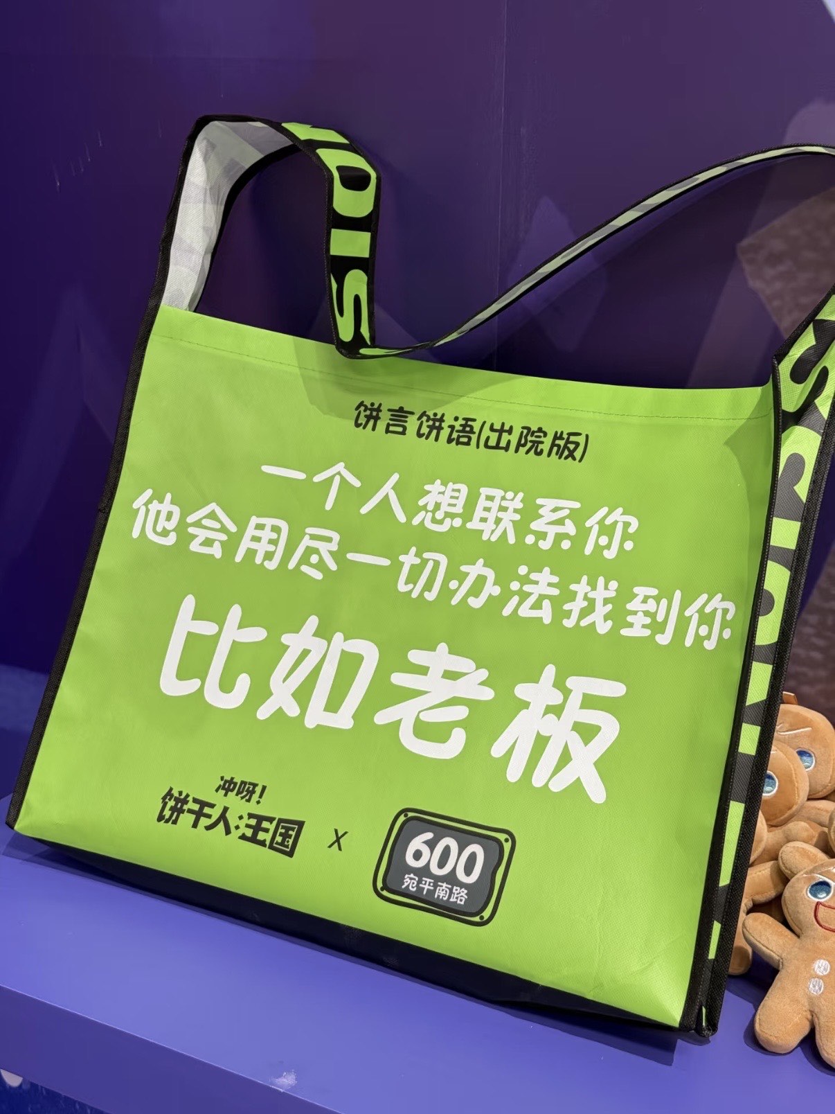 嘟嘟传奇官网嘟嘟官网，引领数字化生活的新篇章-第2张图片