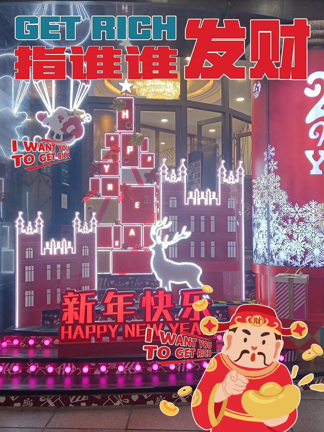 好彩网好彩网，把握机遇，迎接好运-第3张图片