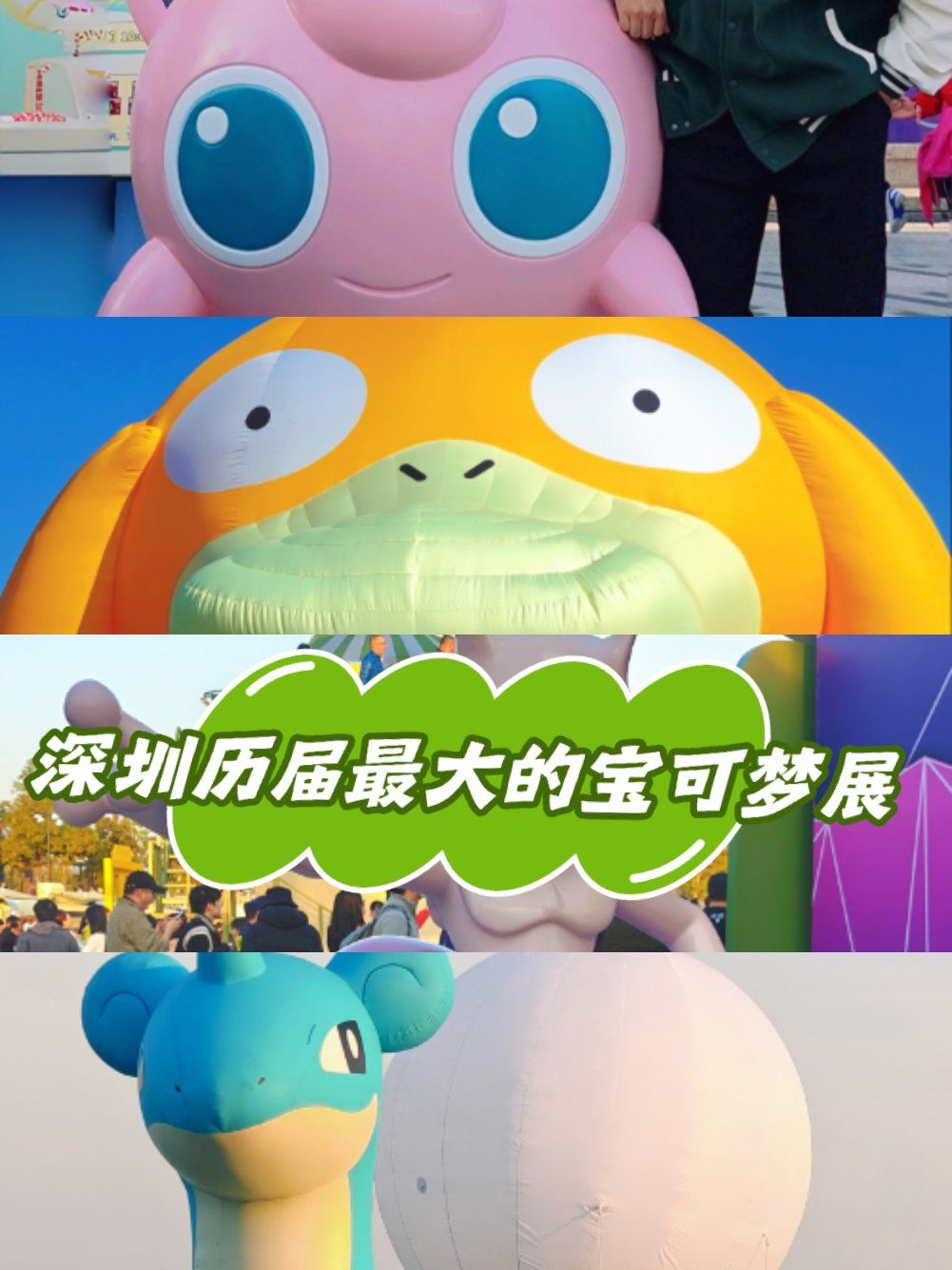 宝可梦杂交大师宝可梦杂交大师，神奇的世界中的传奇导师