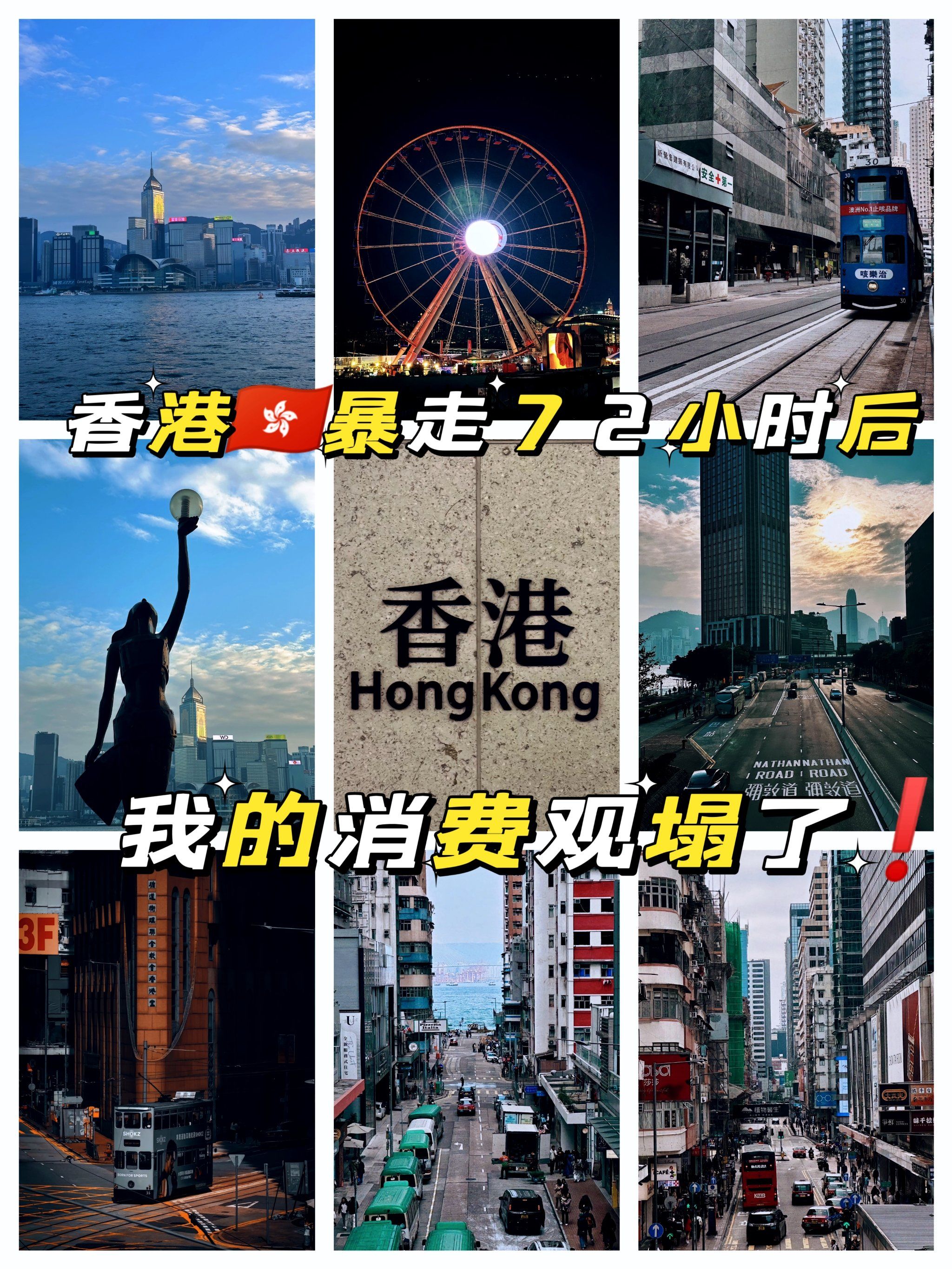2022年今天香港开什么2022年今日香港盛事回顾