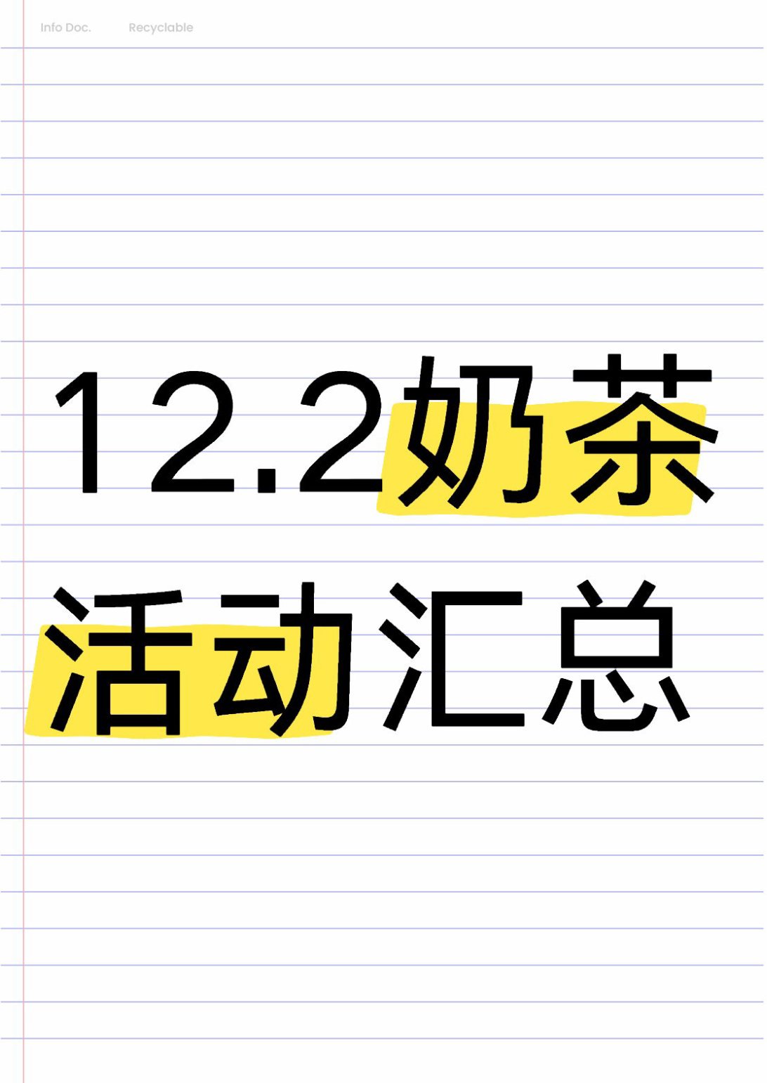正版资料免费资料大全，十点半
