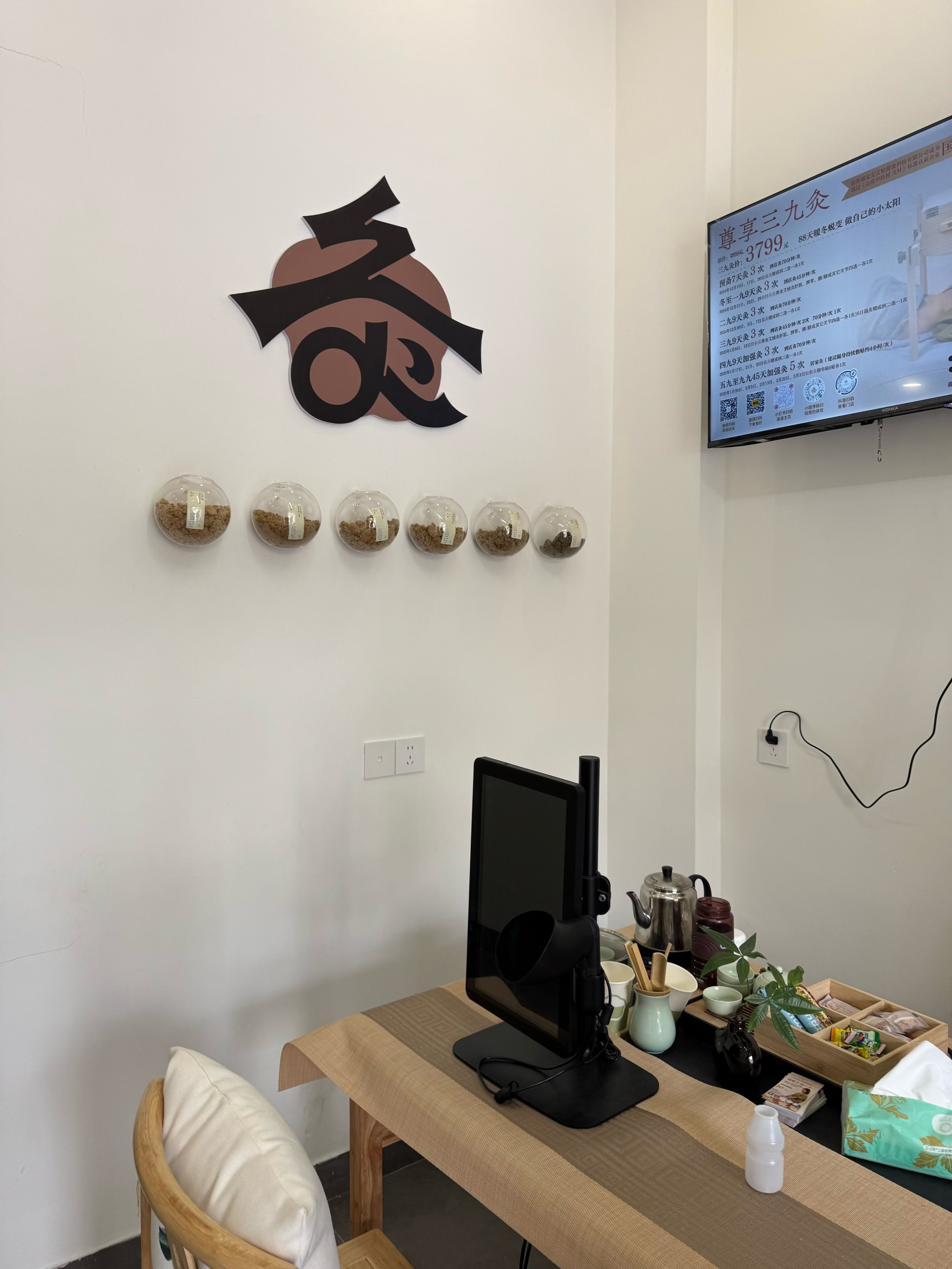 易灸灸公司是正规公司吗易灸灸，轻松体验健康新体验