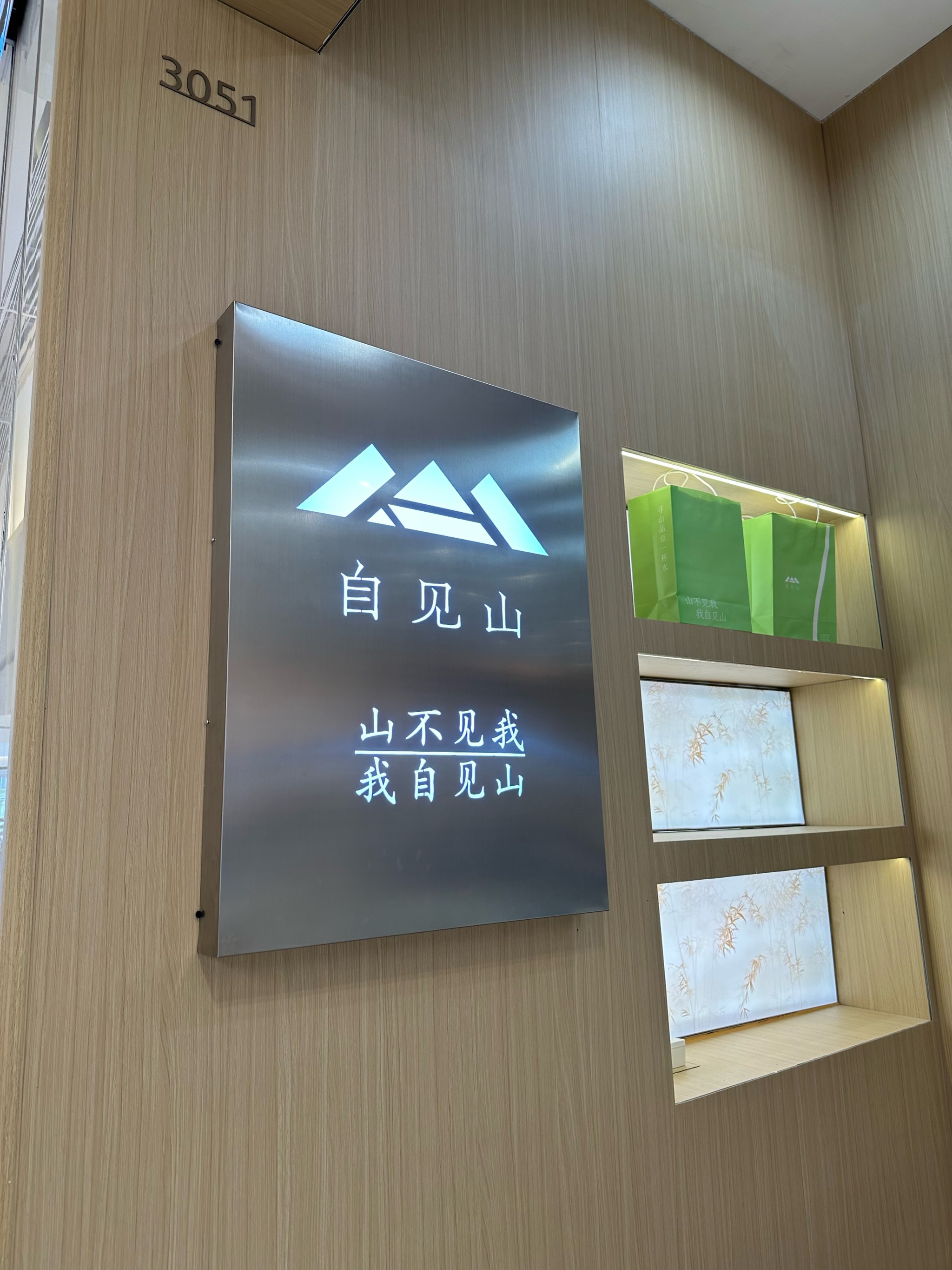中国茶城在线中国茶城在线，线上购茶新体验-第2张图片