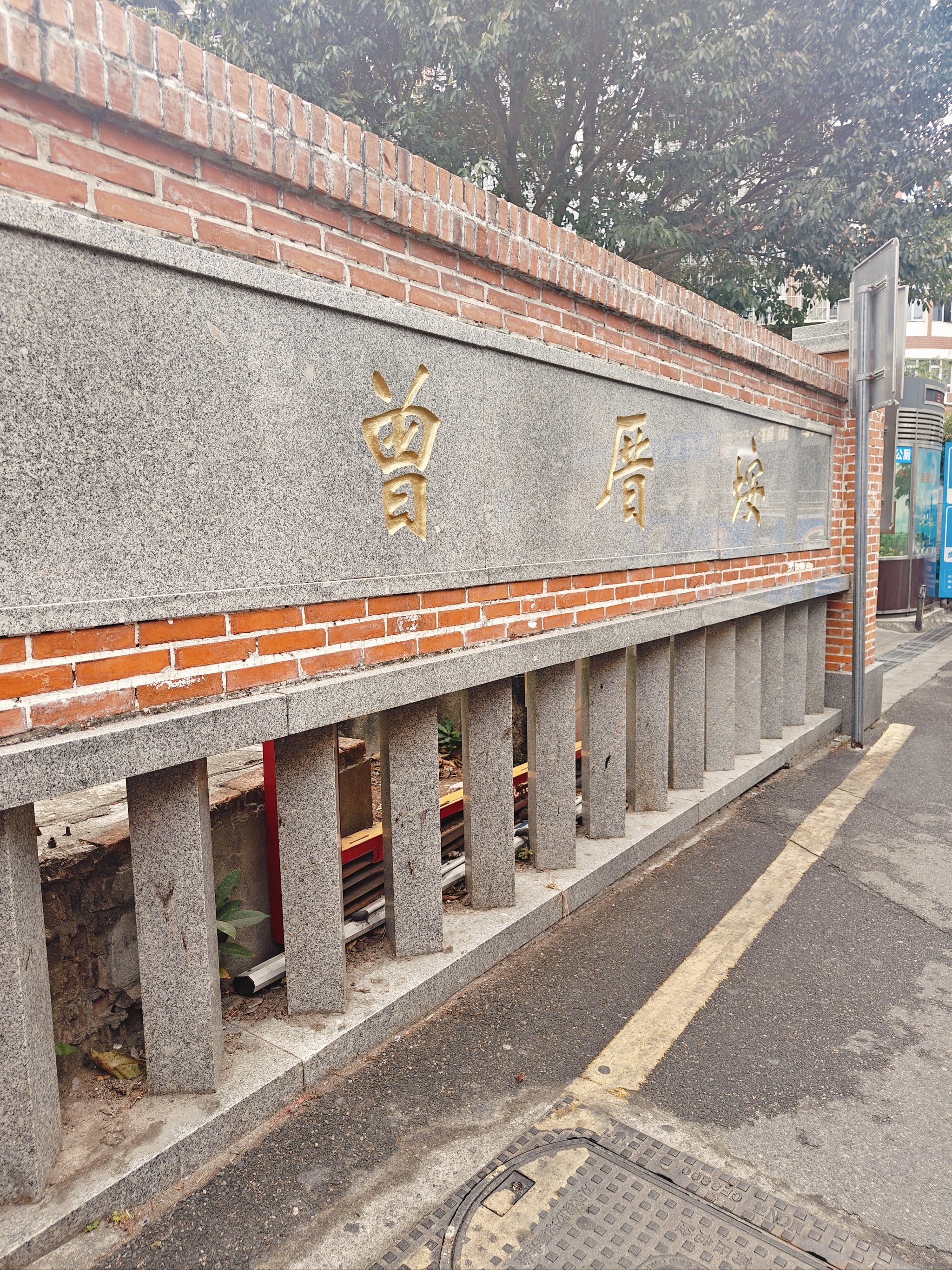 曾厝垵攻略曾厝垵攻略-第3张图片