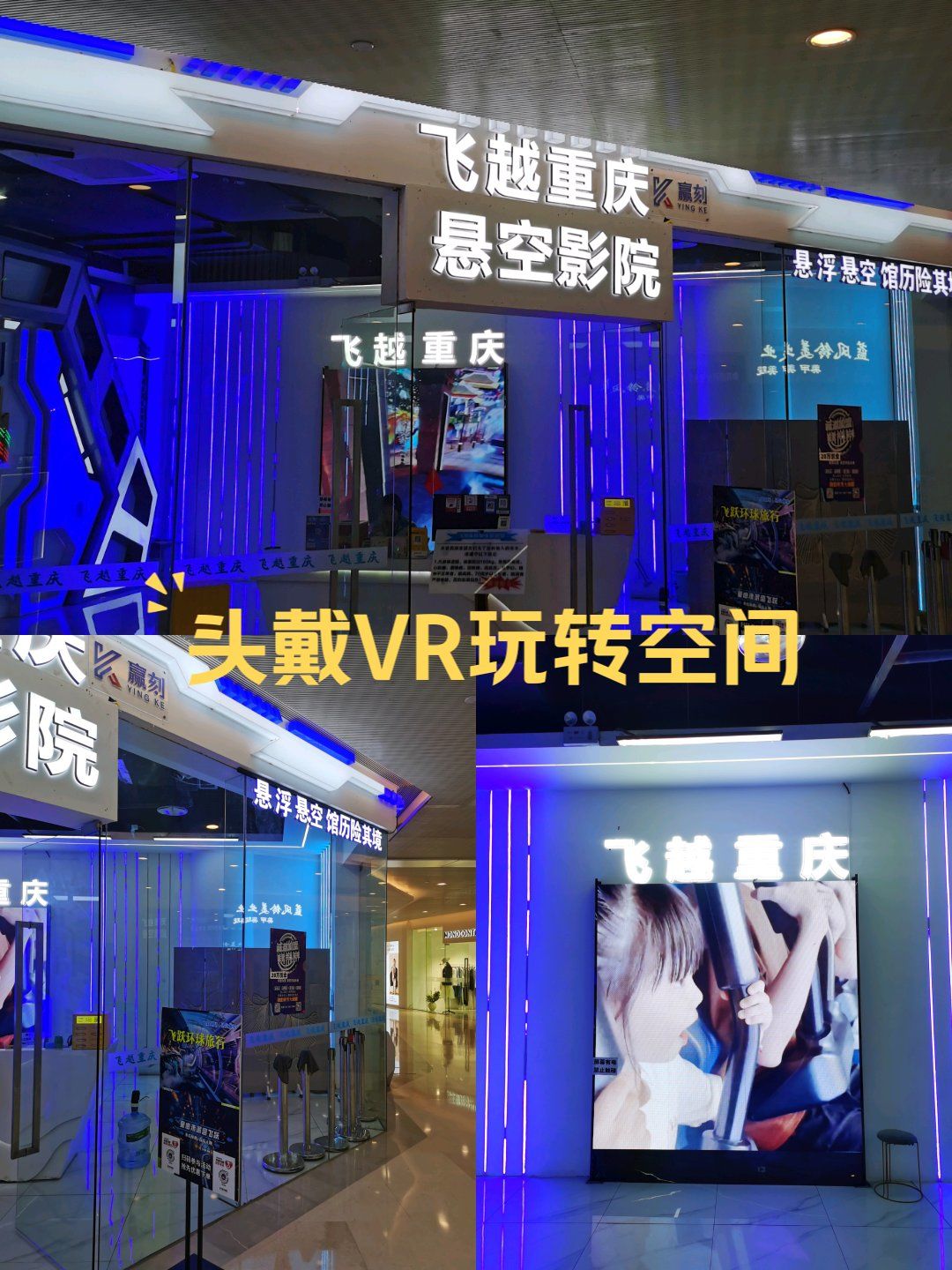 4d动感座椅4D动感座椅，沉浸式体验的新篇章