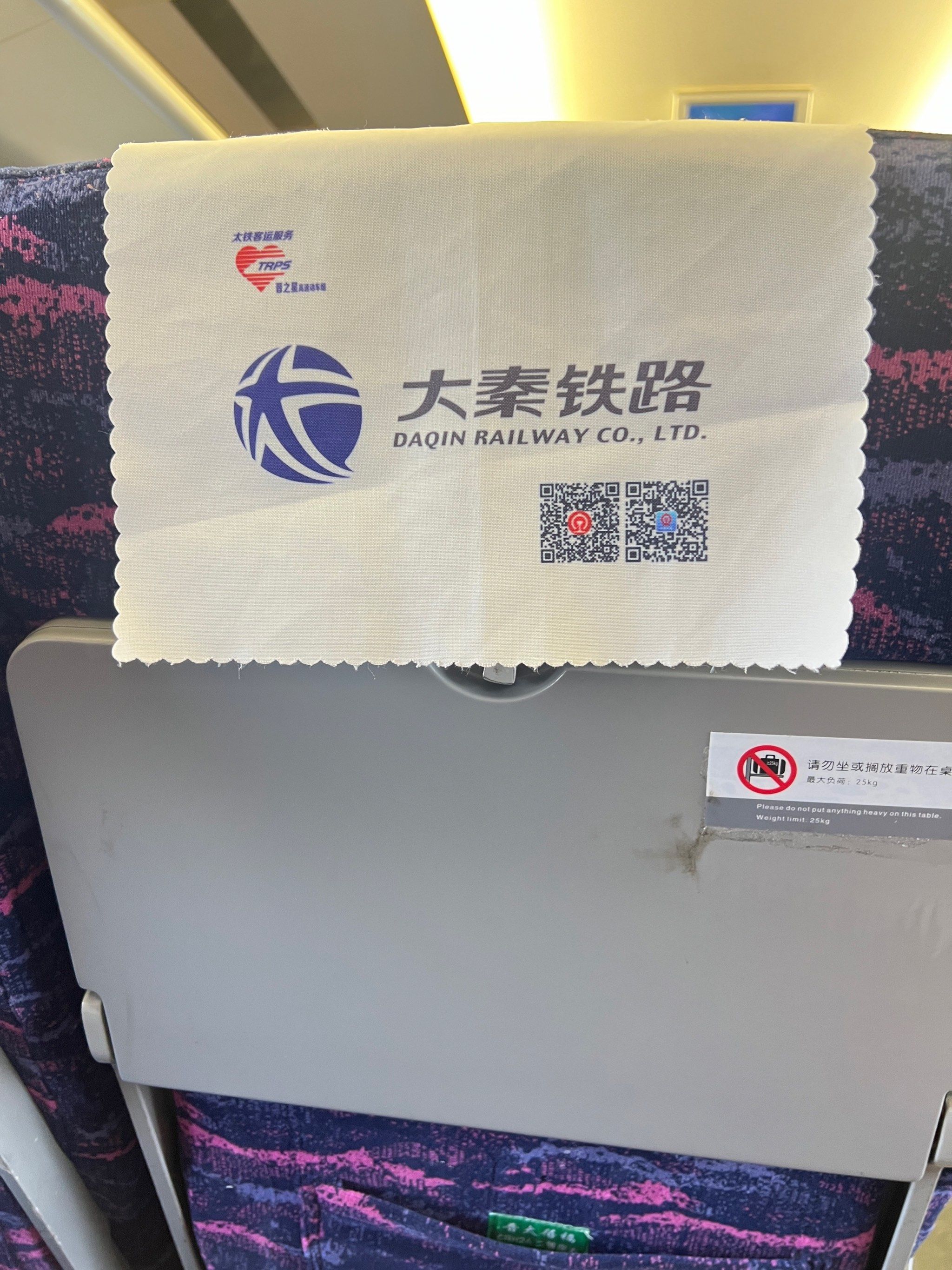 动车组火车票查询动车组火车票查询