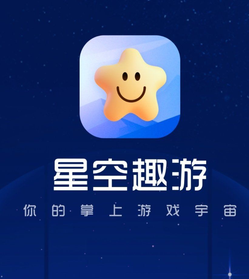 天天电玩城下载天天电玩城下载体验