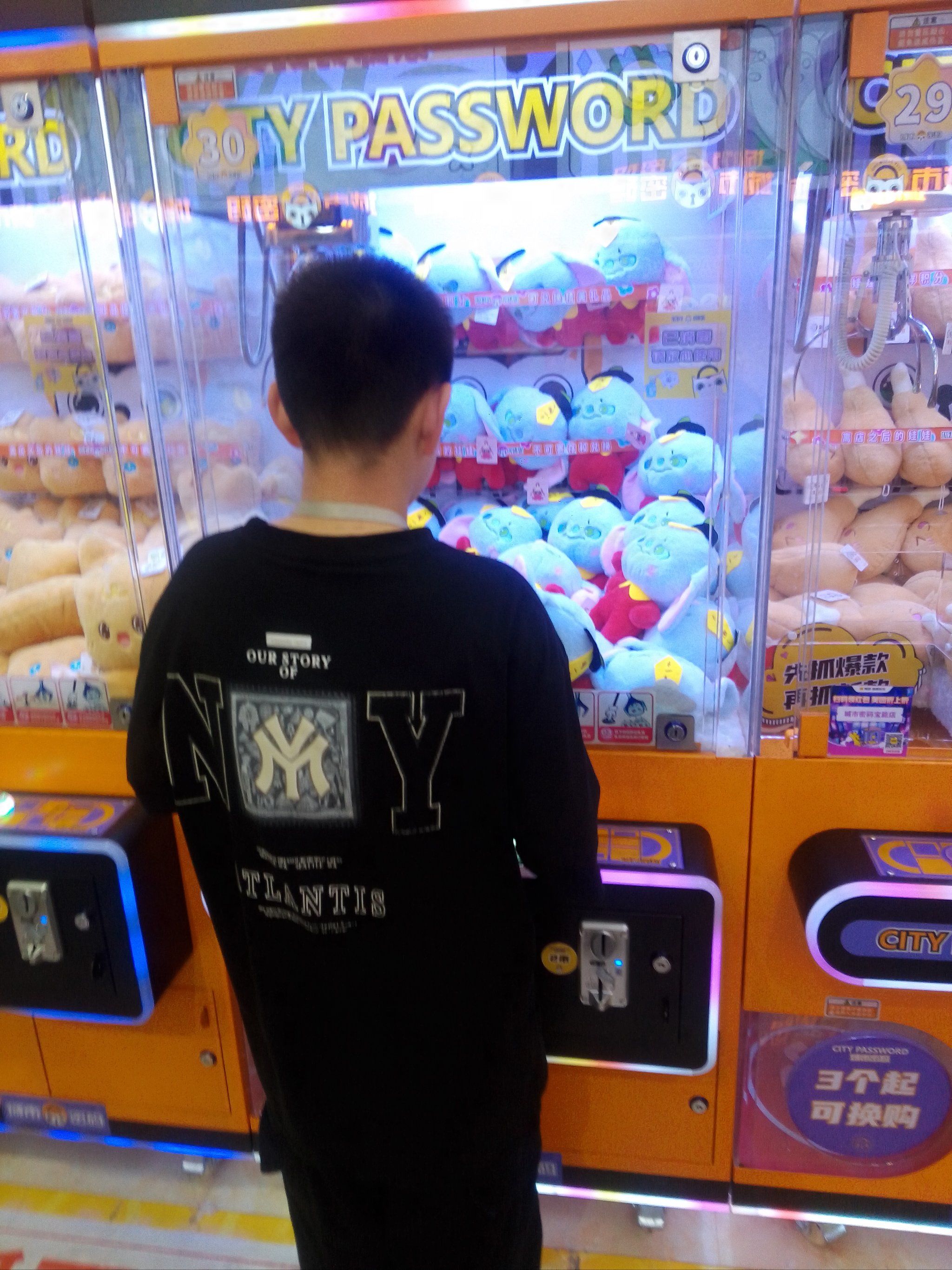 天天电玩城，娱乐新天地