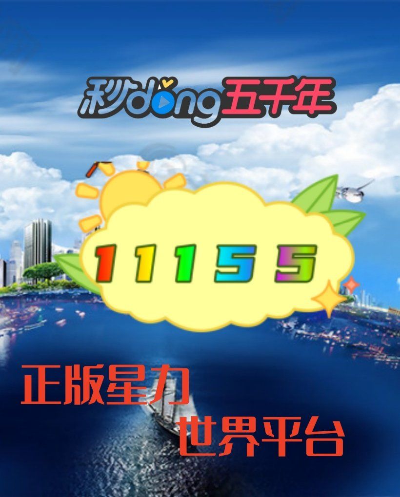 星力手机捕鱼，探索手机游戏的新篇章
