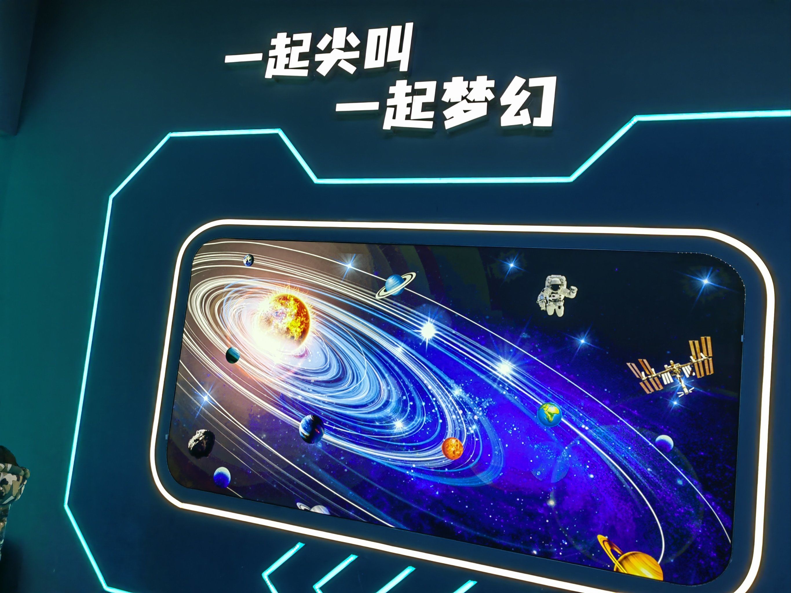 星空游星空游，探索宇宙的无尽魅力-第3张图片