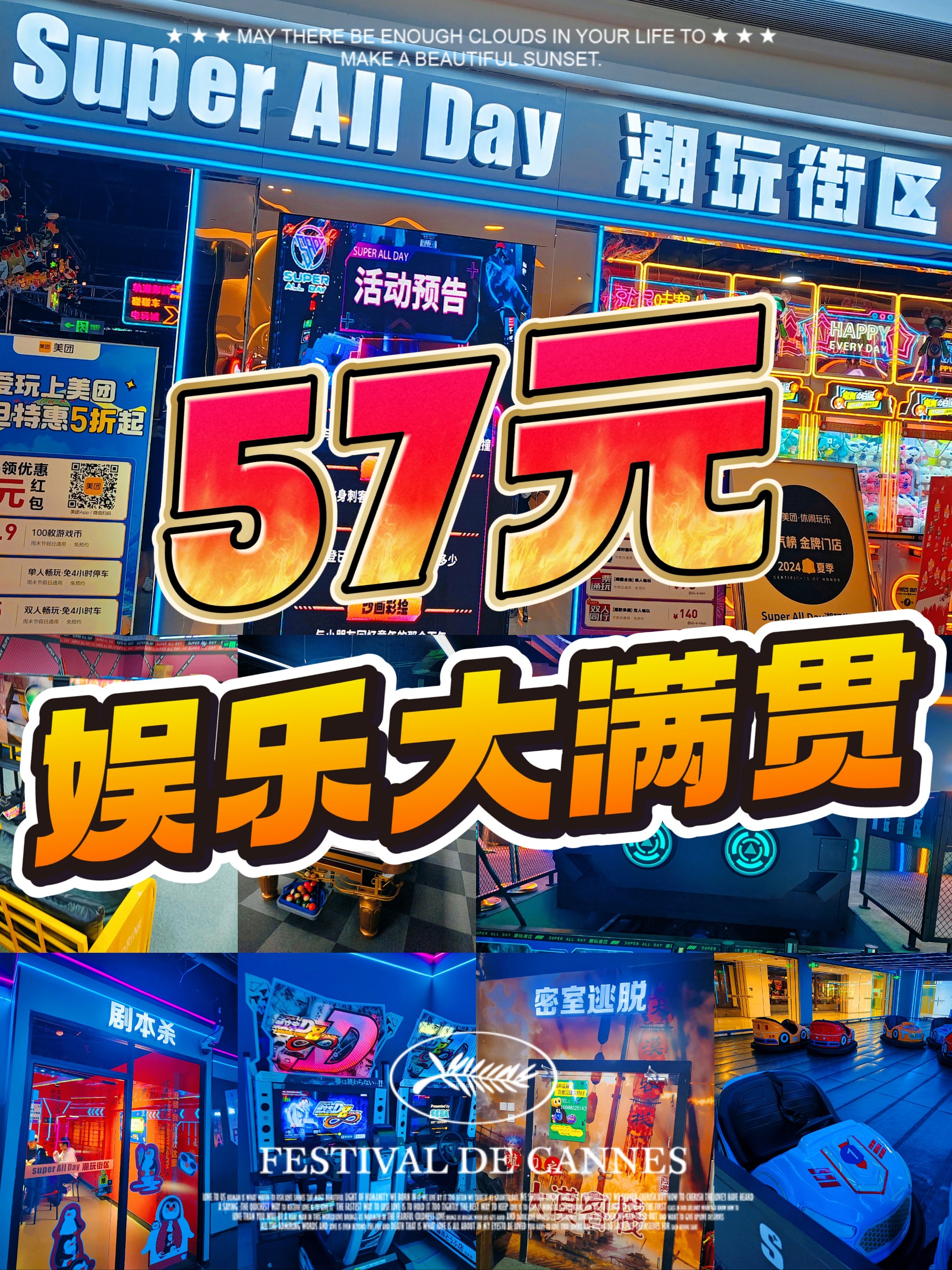 7298棋牌游戏中心7298棋牌游戏中心，畅享游戏乐趣-第2张图片