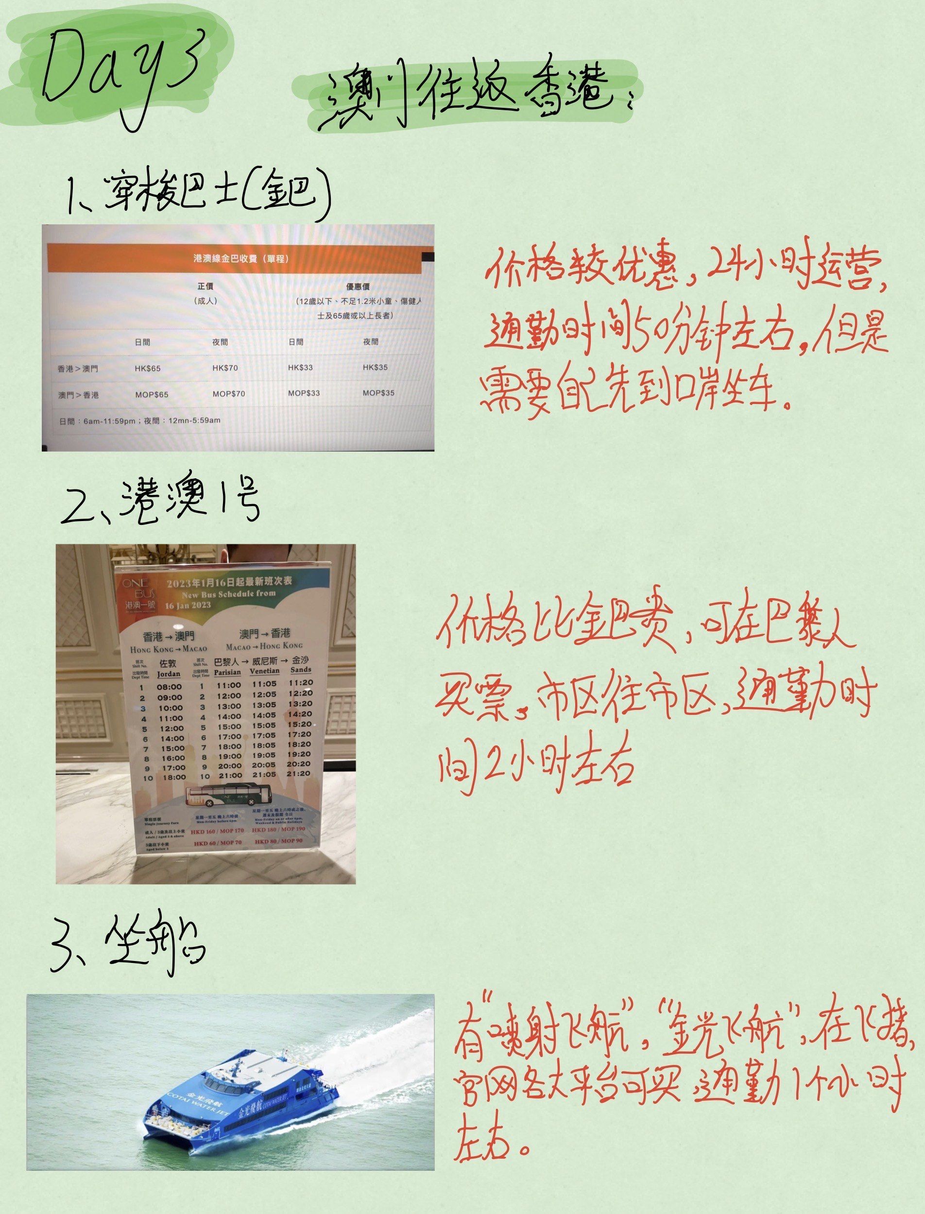澳门正版资料大全-第1张图片