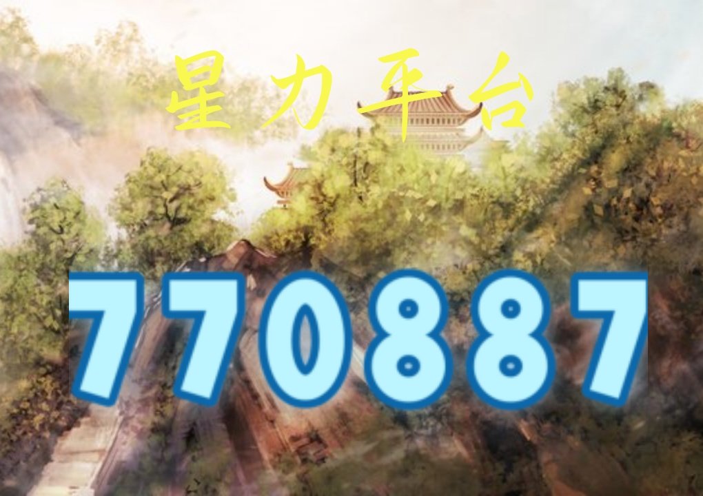 摇钱树心水忪坛334435，探寻神秘之树与奇遇-第2张图片