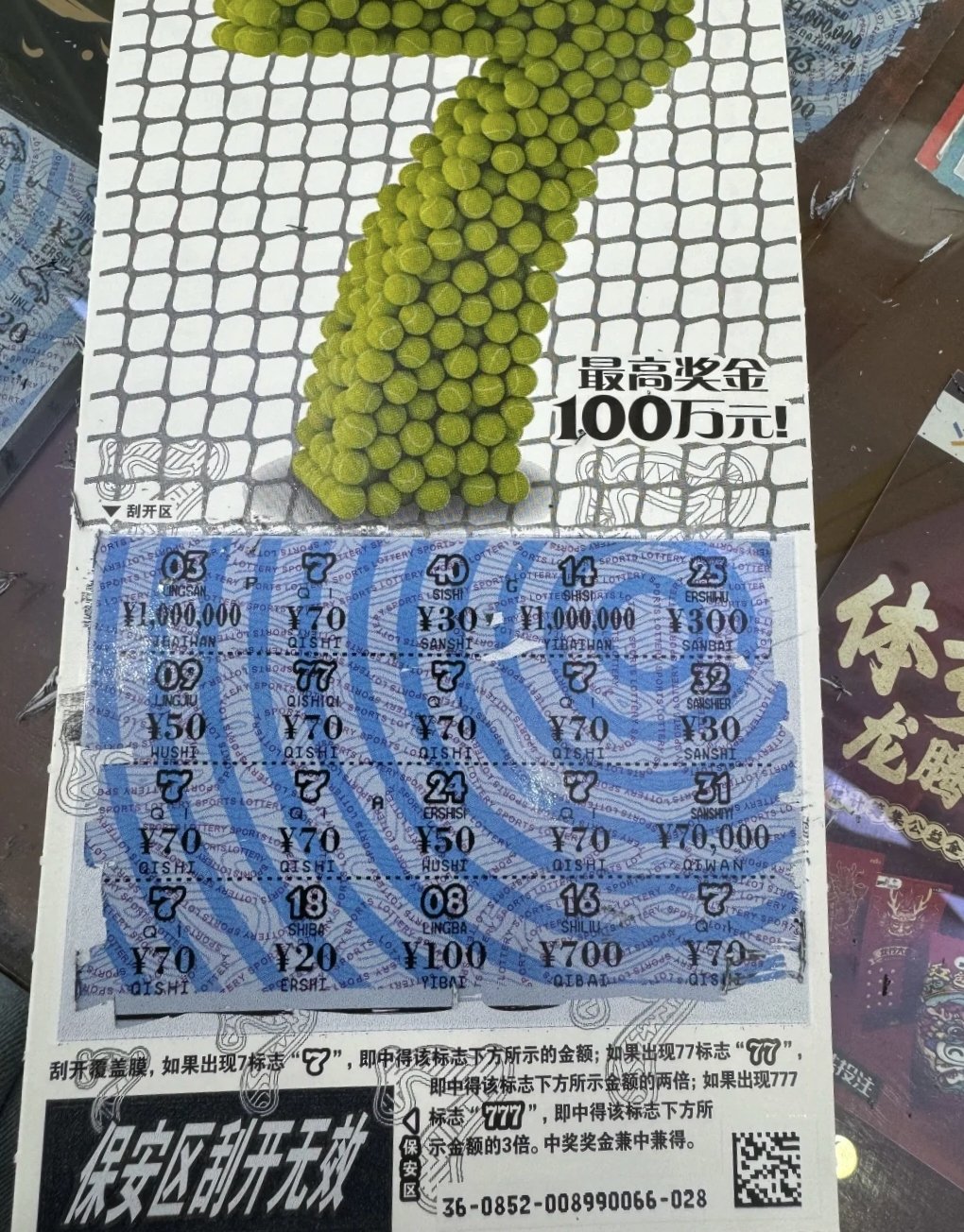 时时彩软件，彩票投注的便捷工具