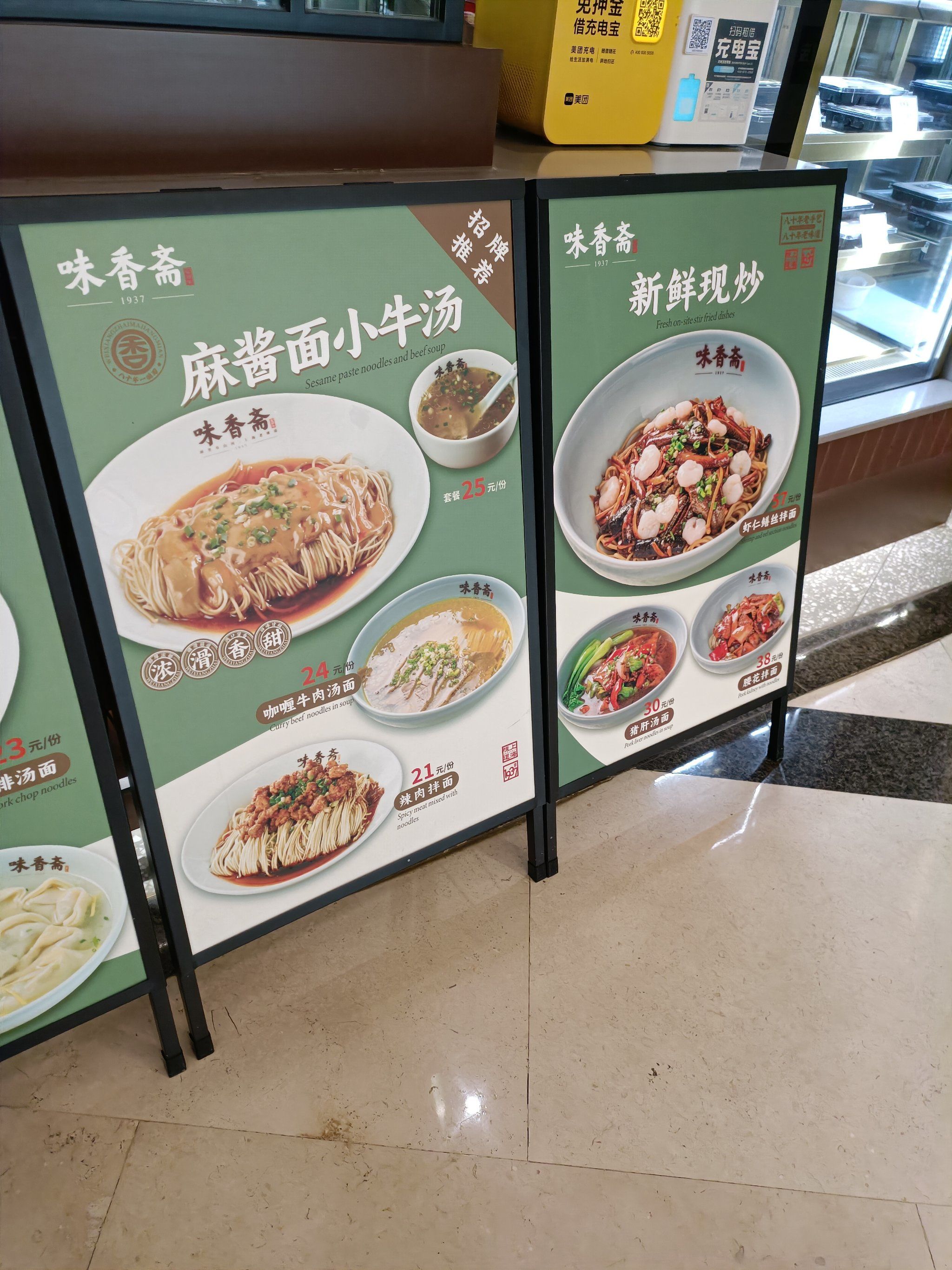 五味斋心水论坛，品味文化，心灵交流-第3张图片