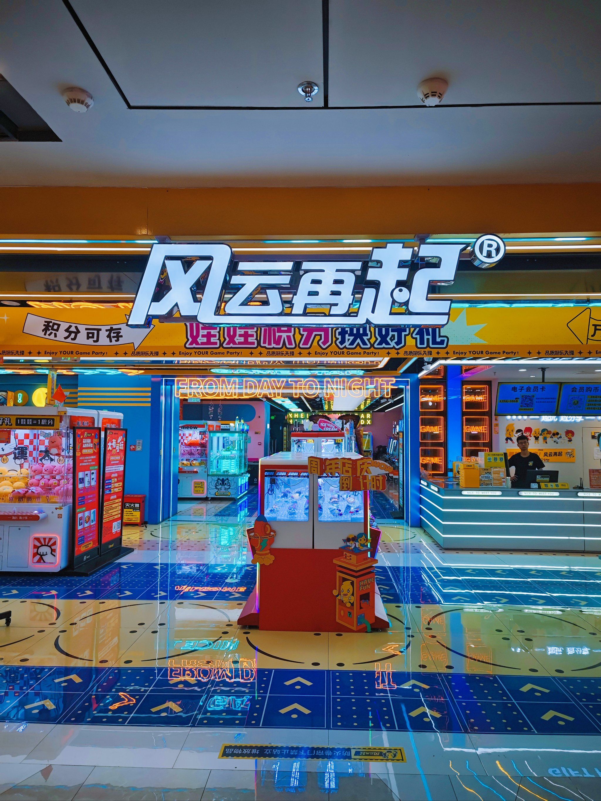 互联网 彩票互联网彩票，新时代的彩票游戏