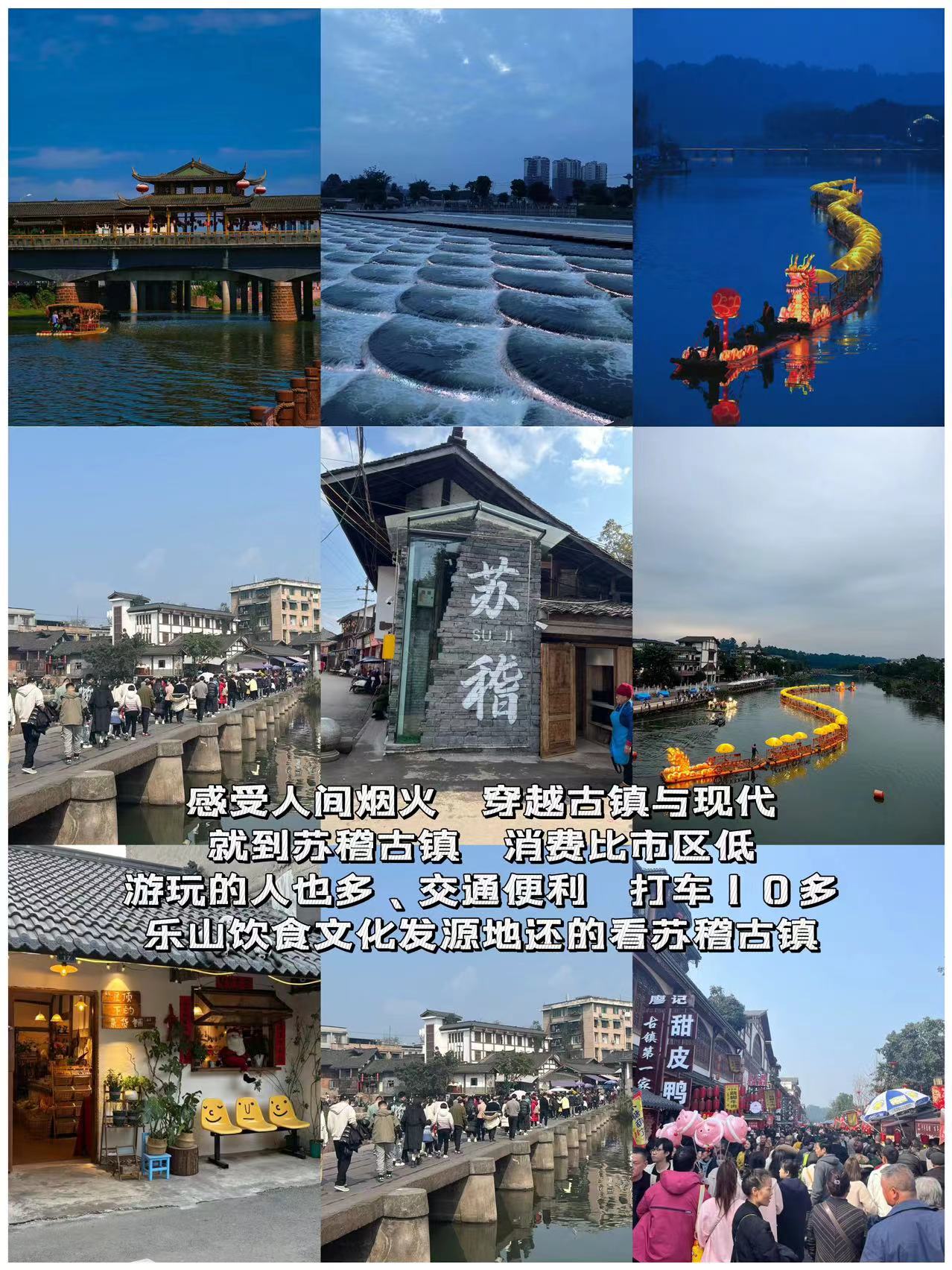 乐山大佛的门票价格乐山大佛门票攻略-第3张图片