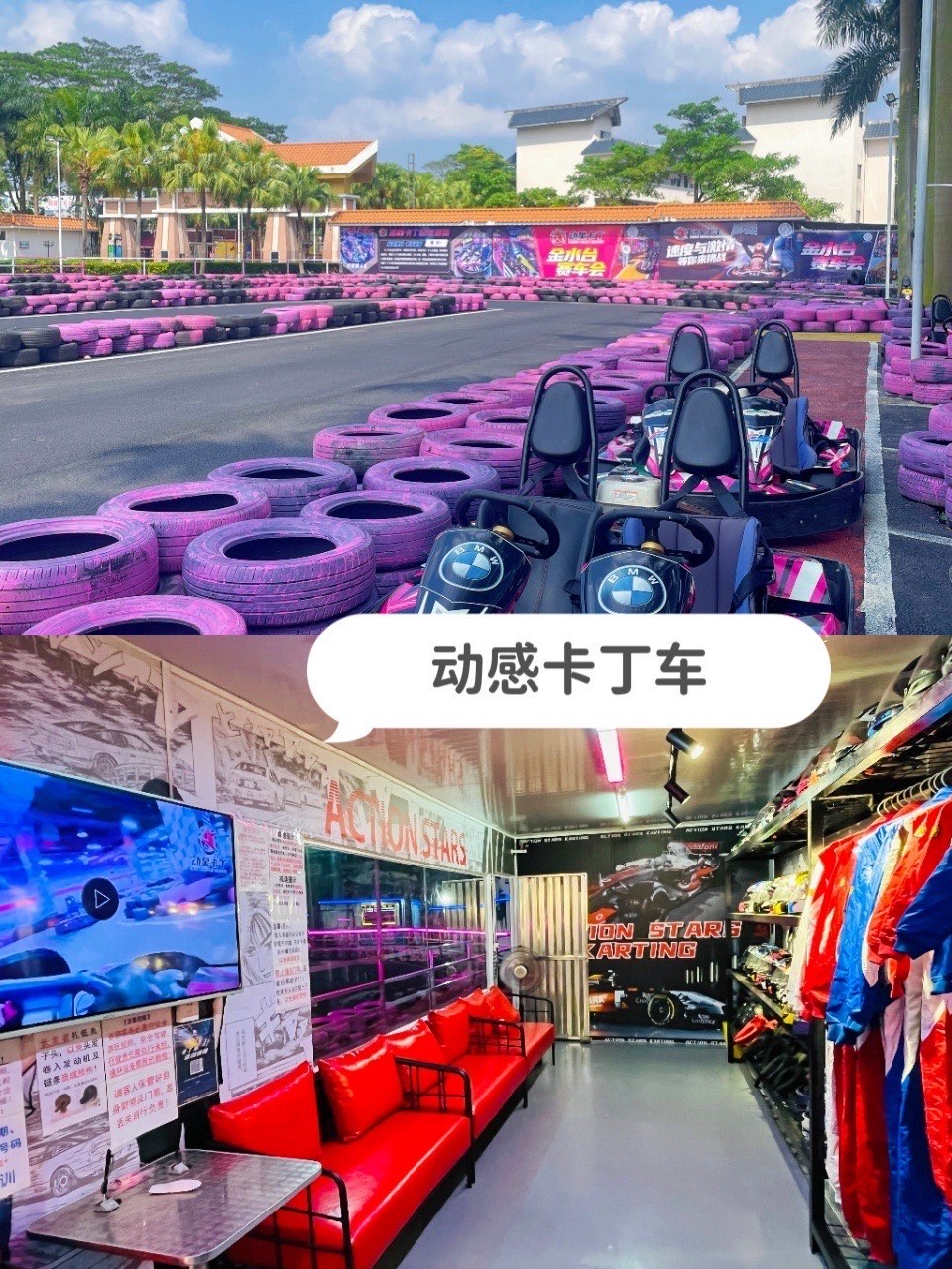 5.1旅游好去处五一小长假旅游好去处