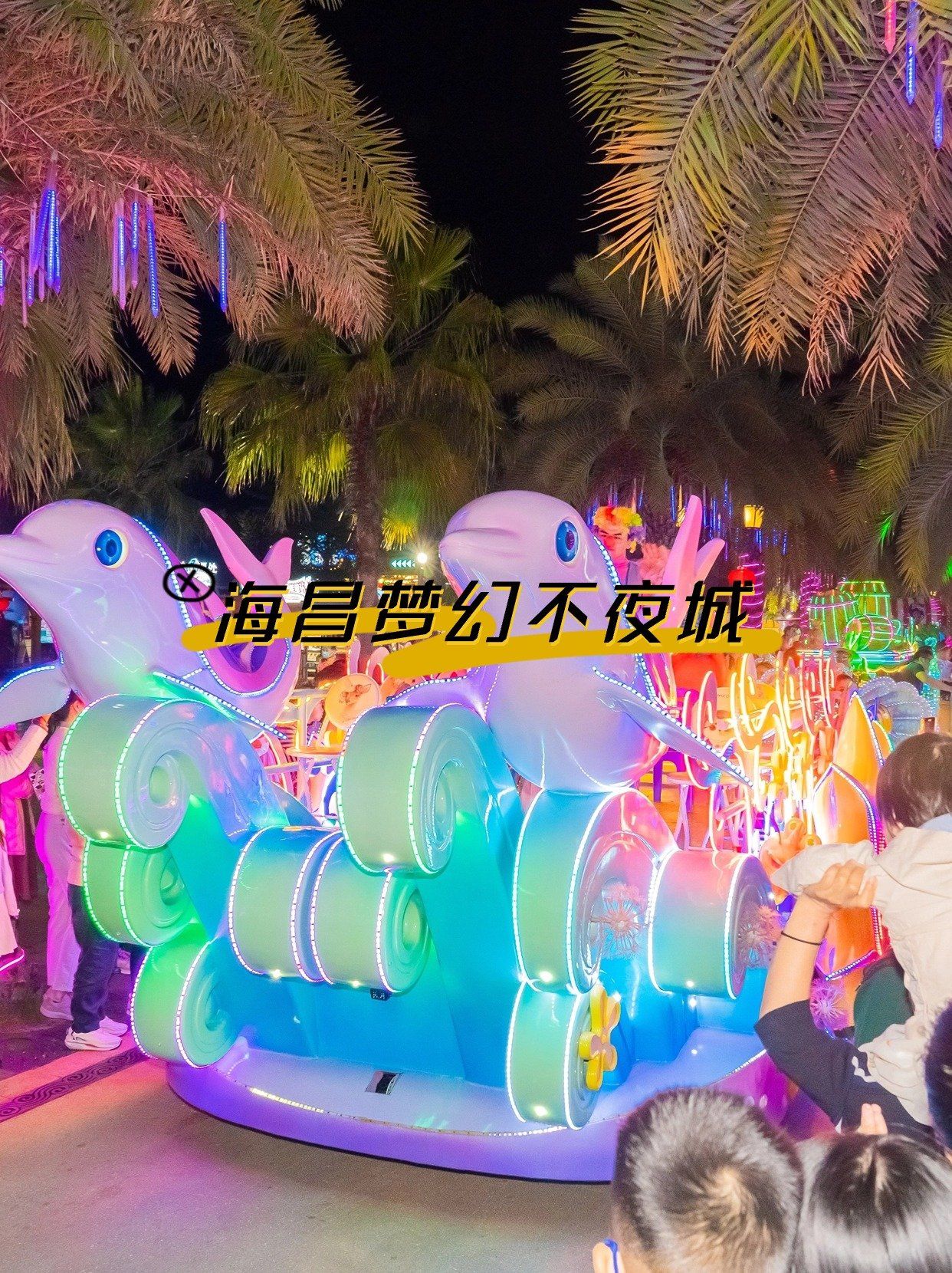 2023年今晚澳门特马2023年今晚澳门特马之夜，璀璨烟花与神秘文化盛宴