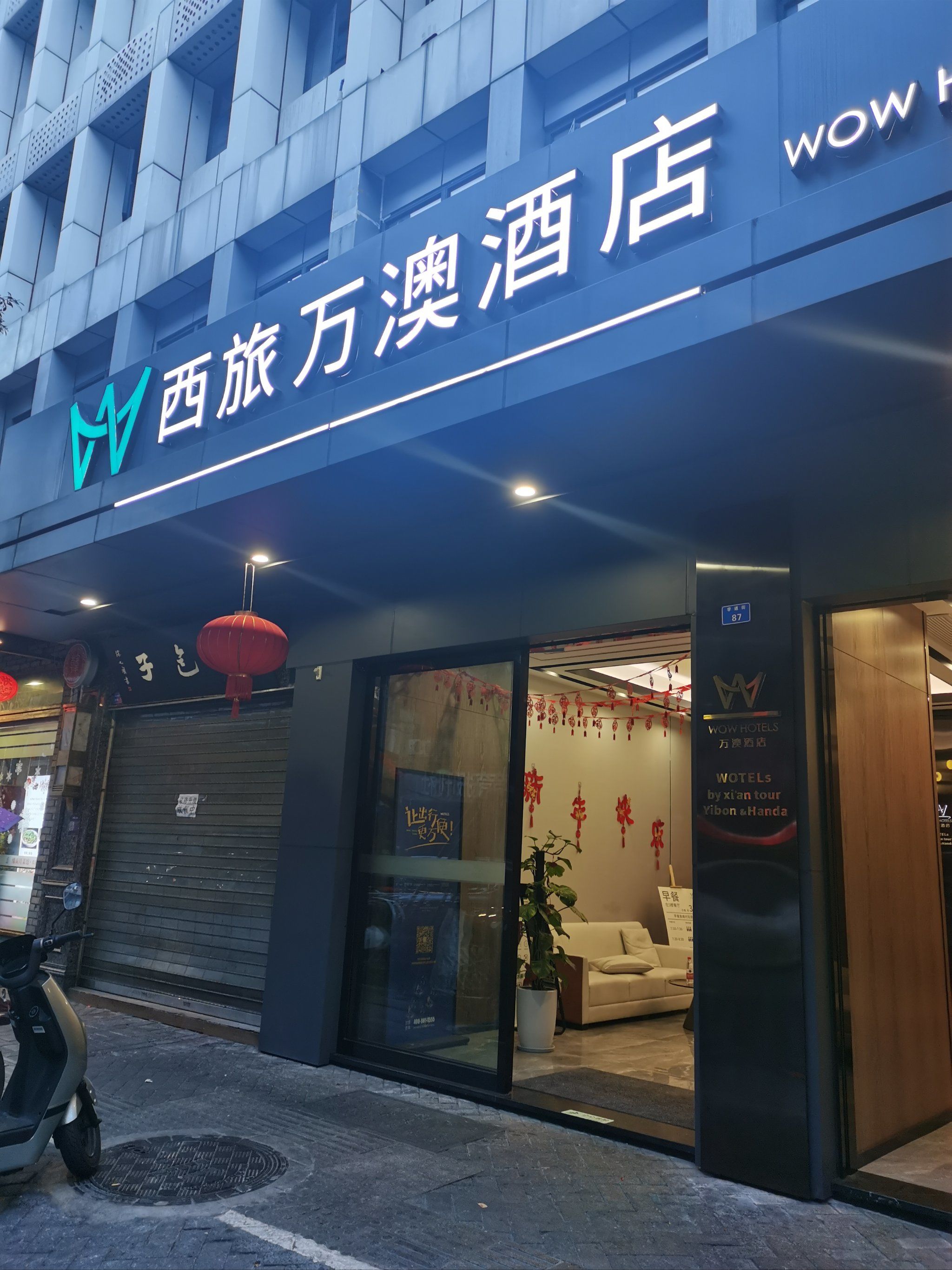 成都99快捷酒店成都99快捷酒店，便捷住宿的首选