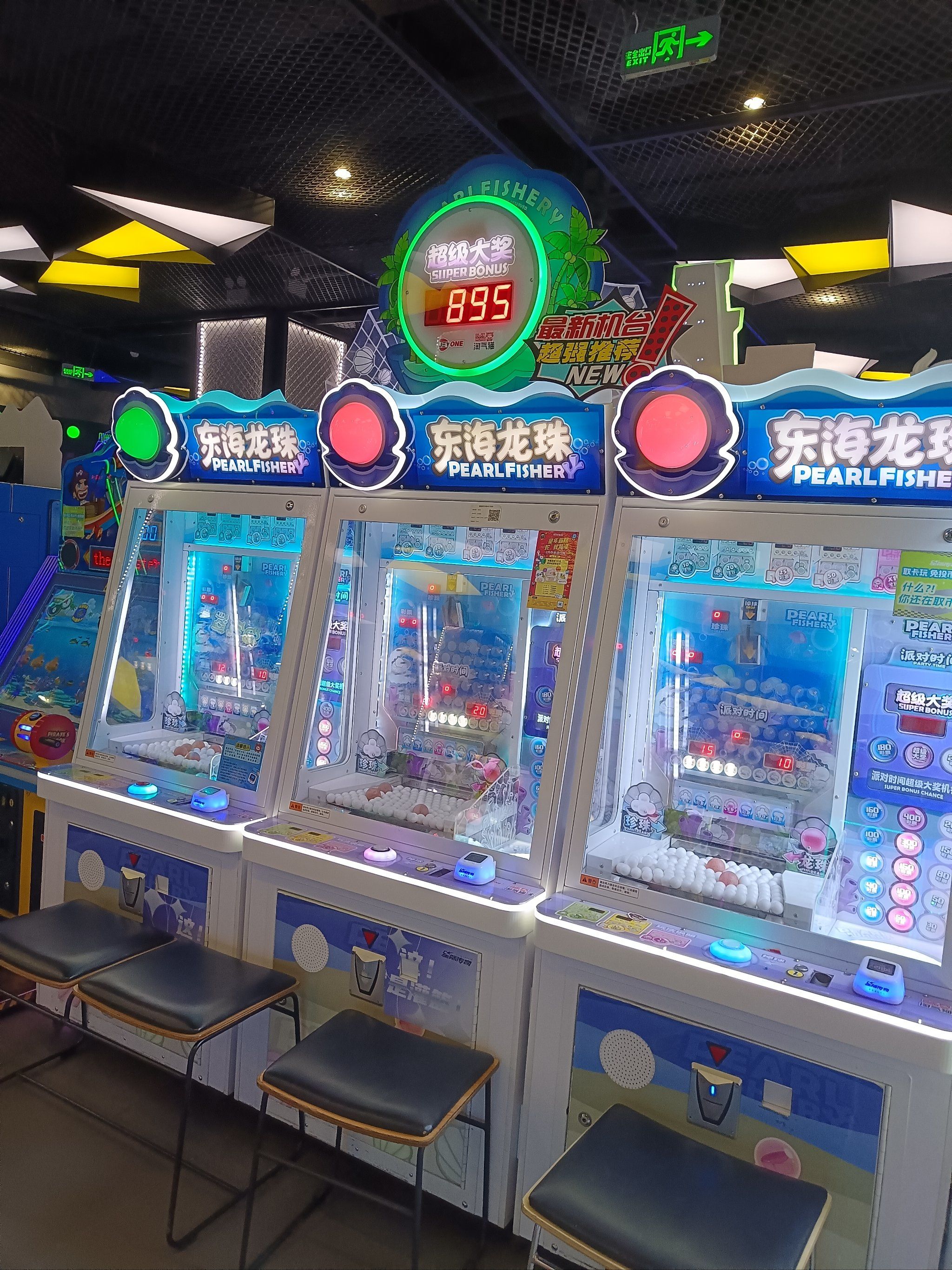 彩票玩法探索