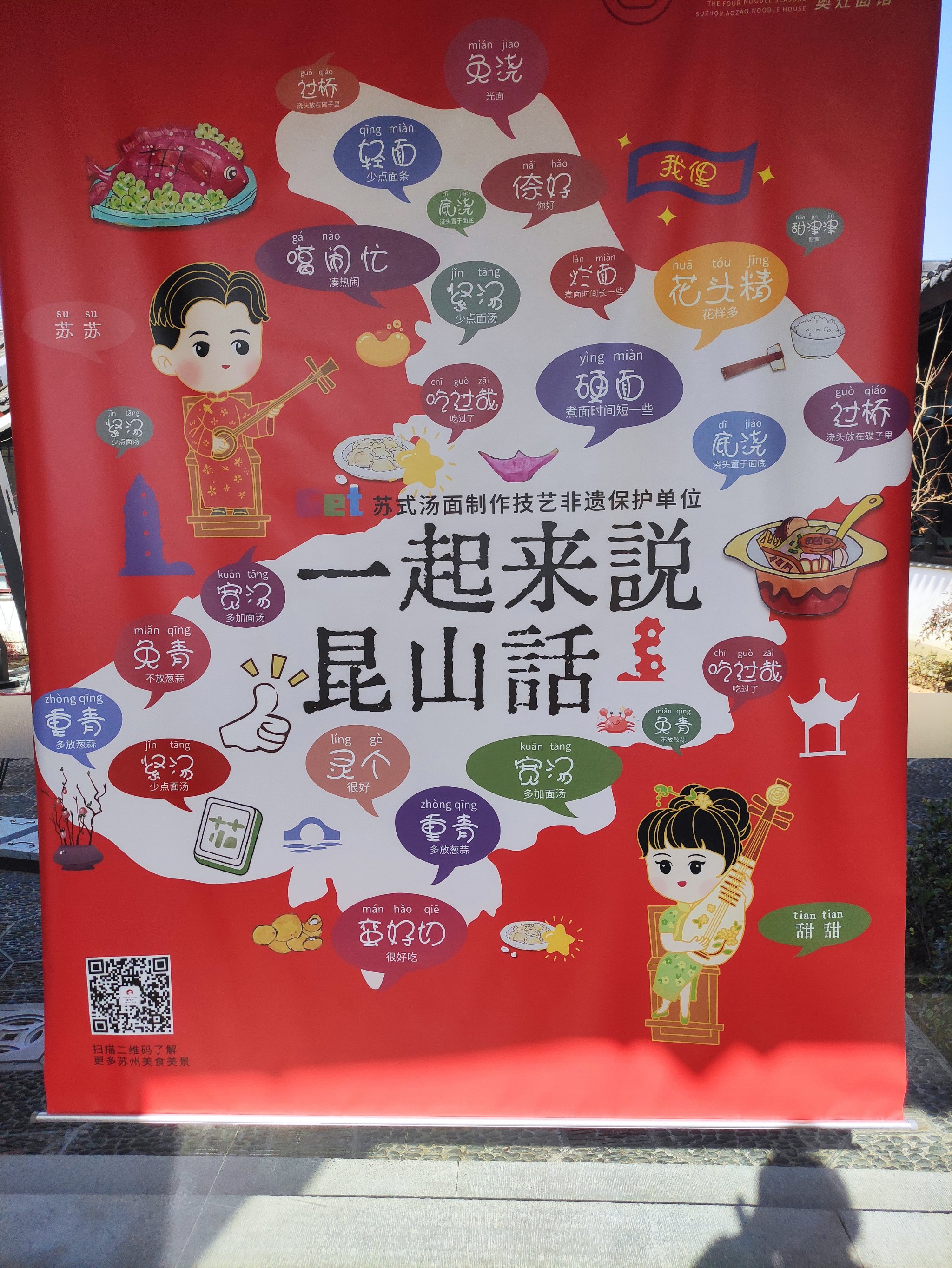 123sougou探索123Sougou，美食与文化的交融之地-第2张图片
