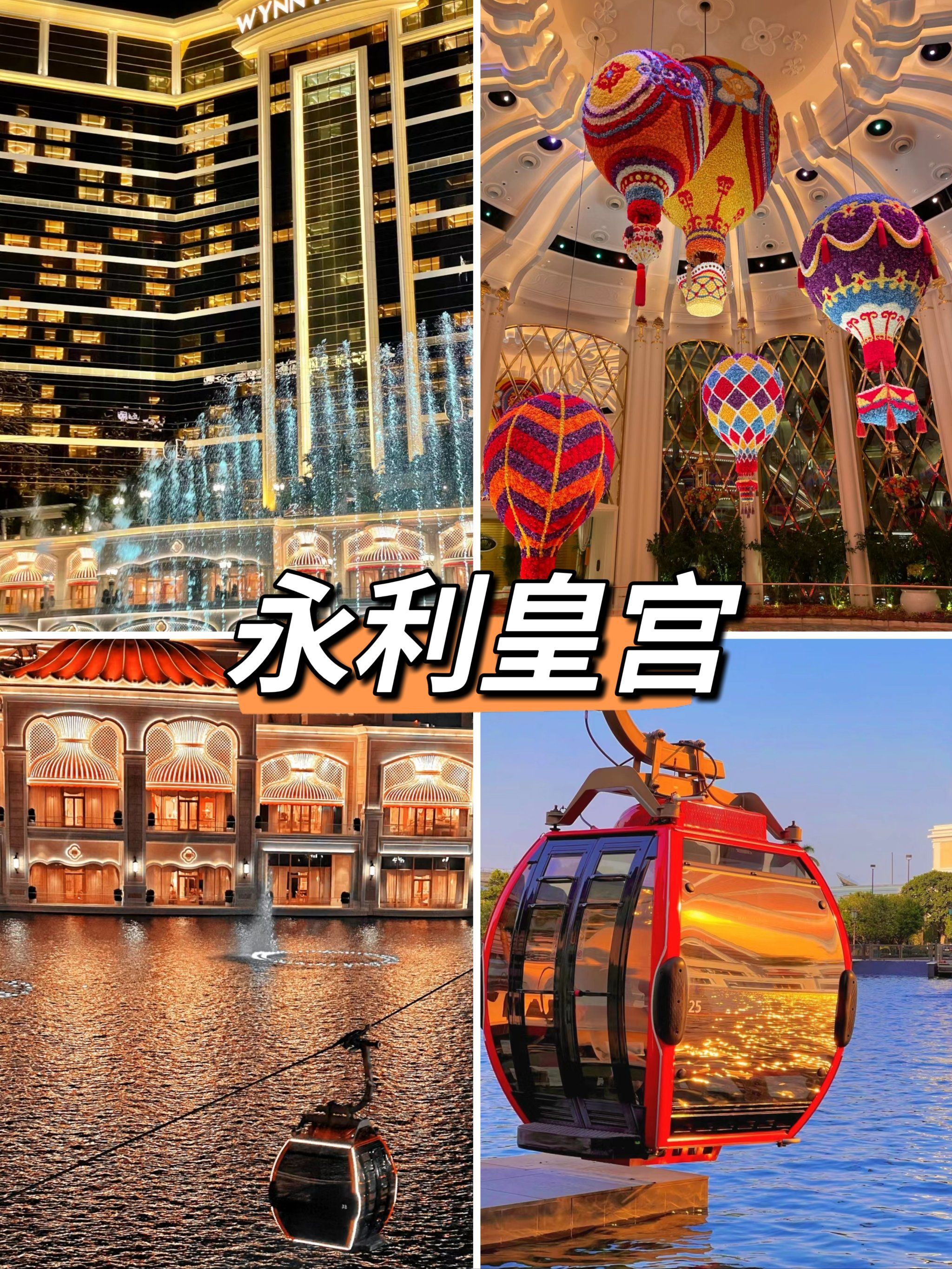 澳门资料大全免费版