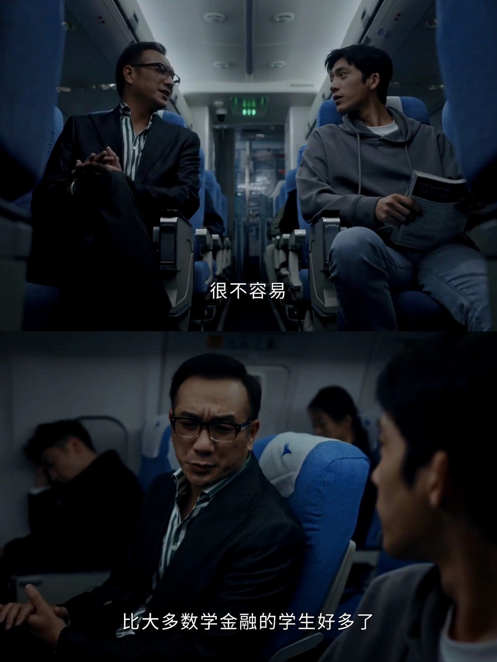 大叔纯情纯禽大叔太凶猛-第2张图片