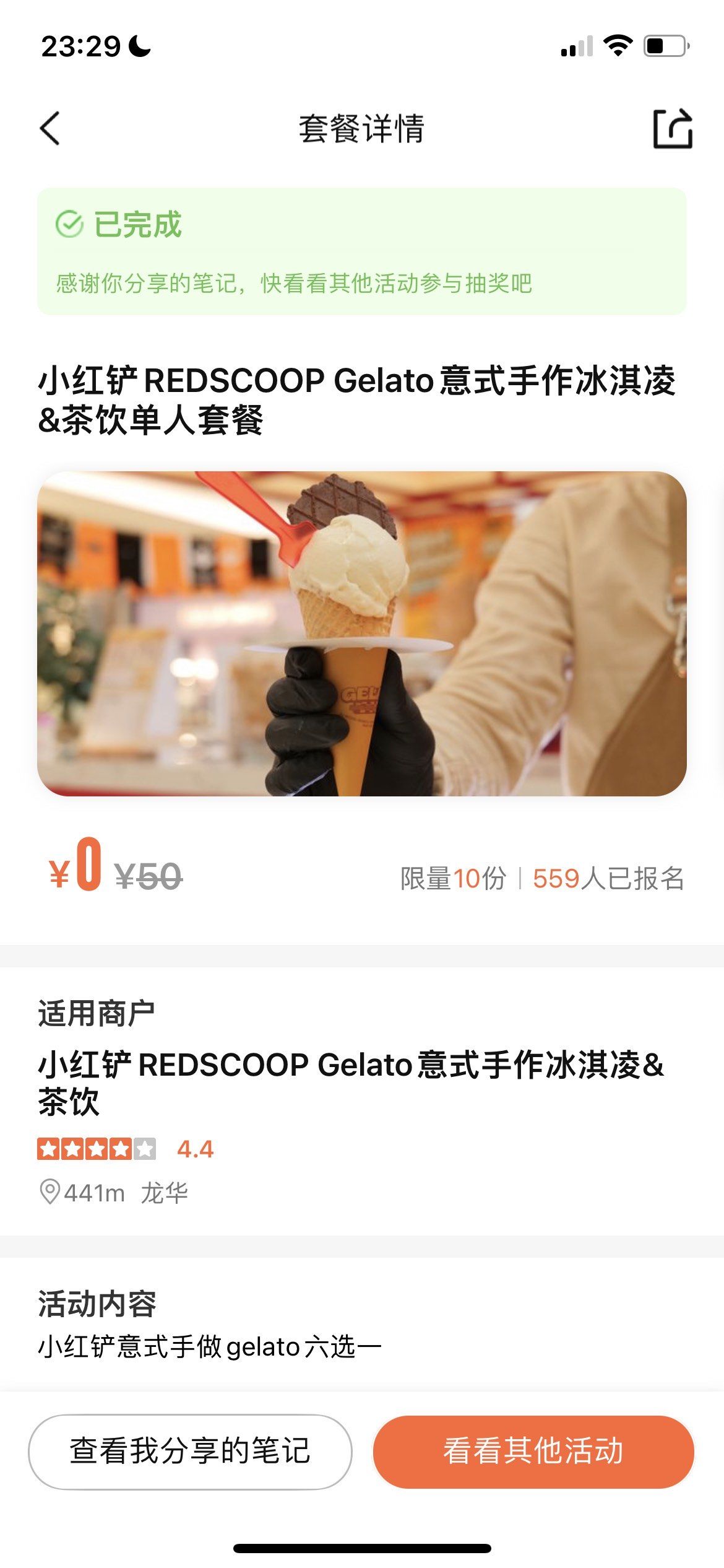 易中奖易中奖，把握机会，赢在手中