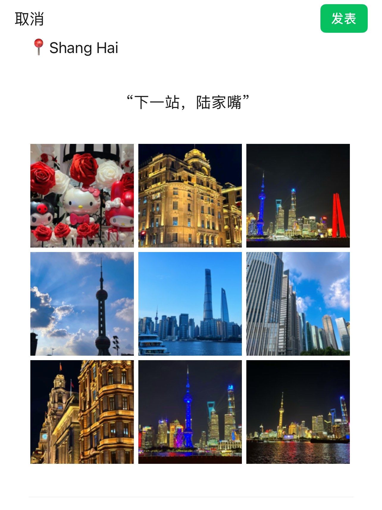 上海旅游攻略两日游