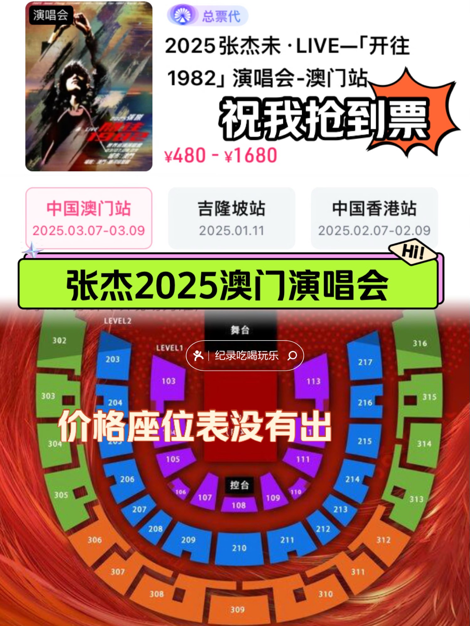 2025澳门历史记录查询新澳门彩历史开奖记录大全