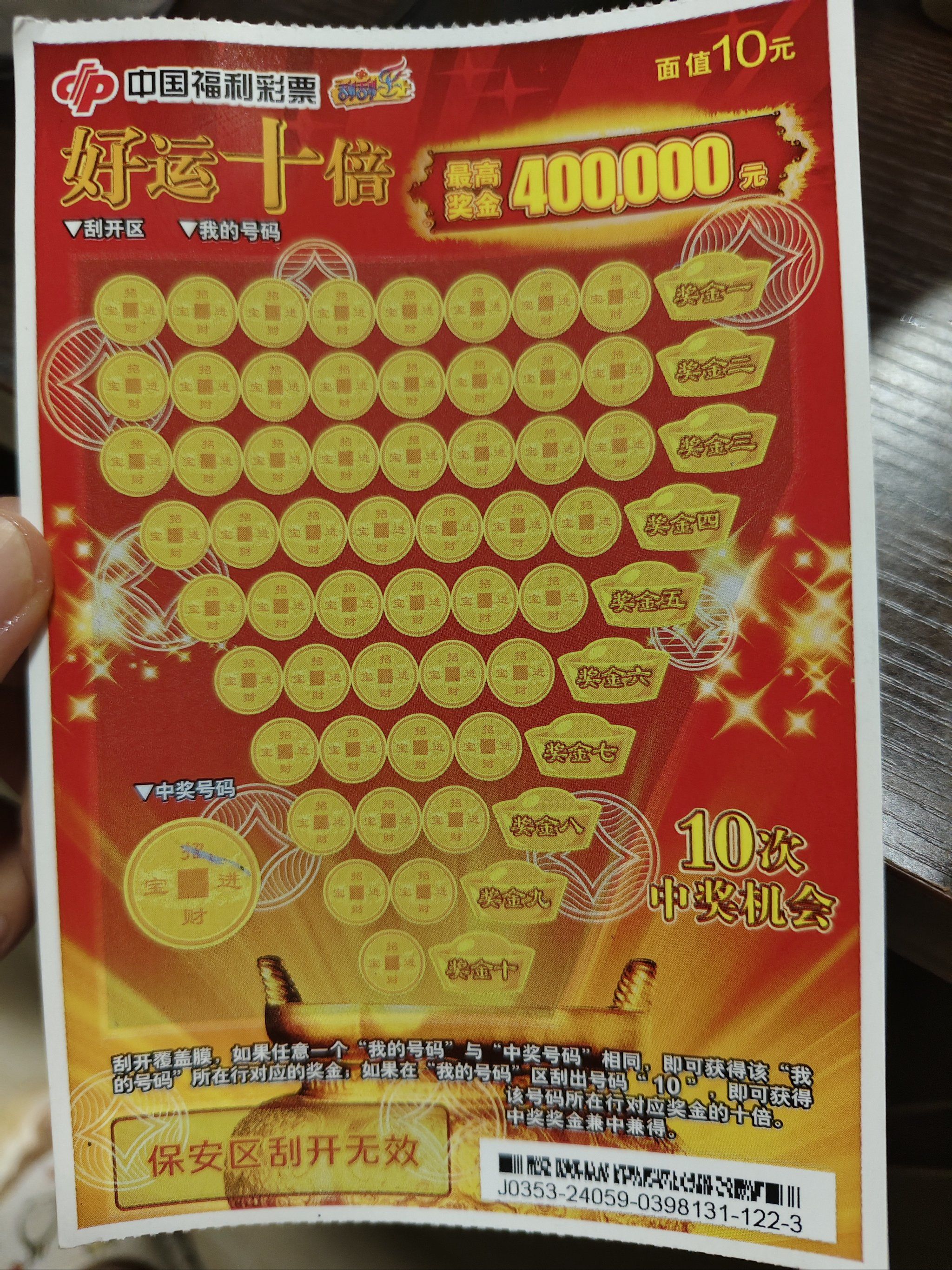 新澳门天天彩资料更新新澳门天天彩资料更新，彩票玩家必看-第2张图片