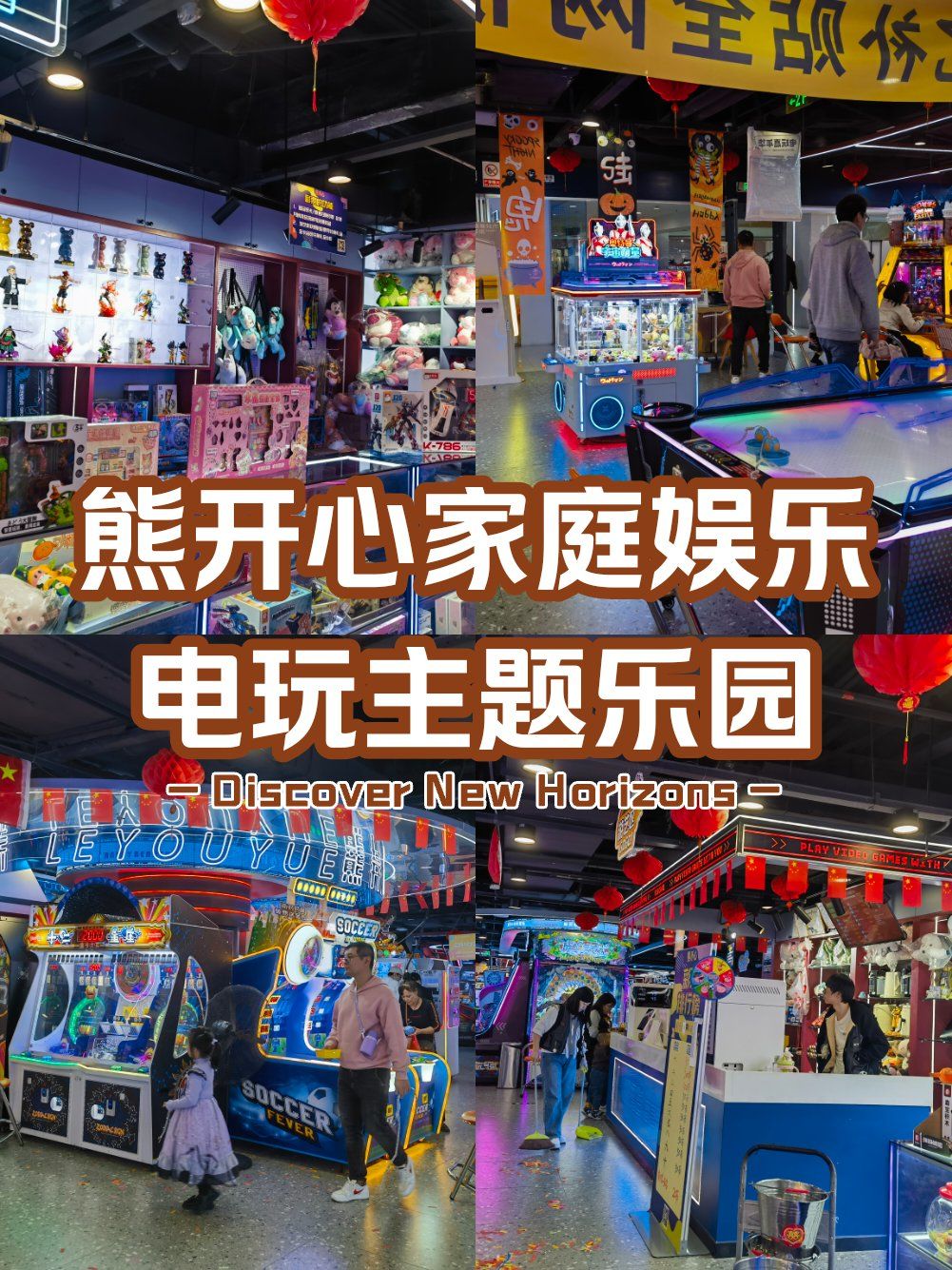 天天电玩城吧天天电玩城吧，游戏娱乐的天堂-第3张图片