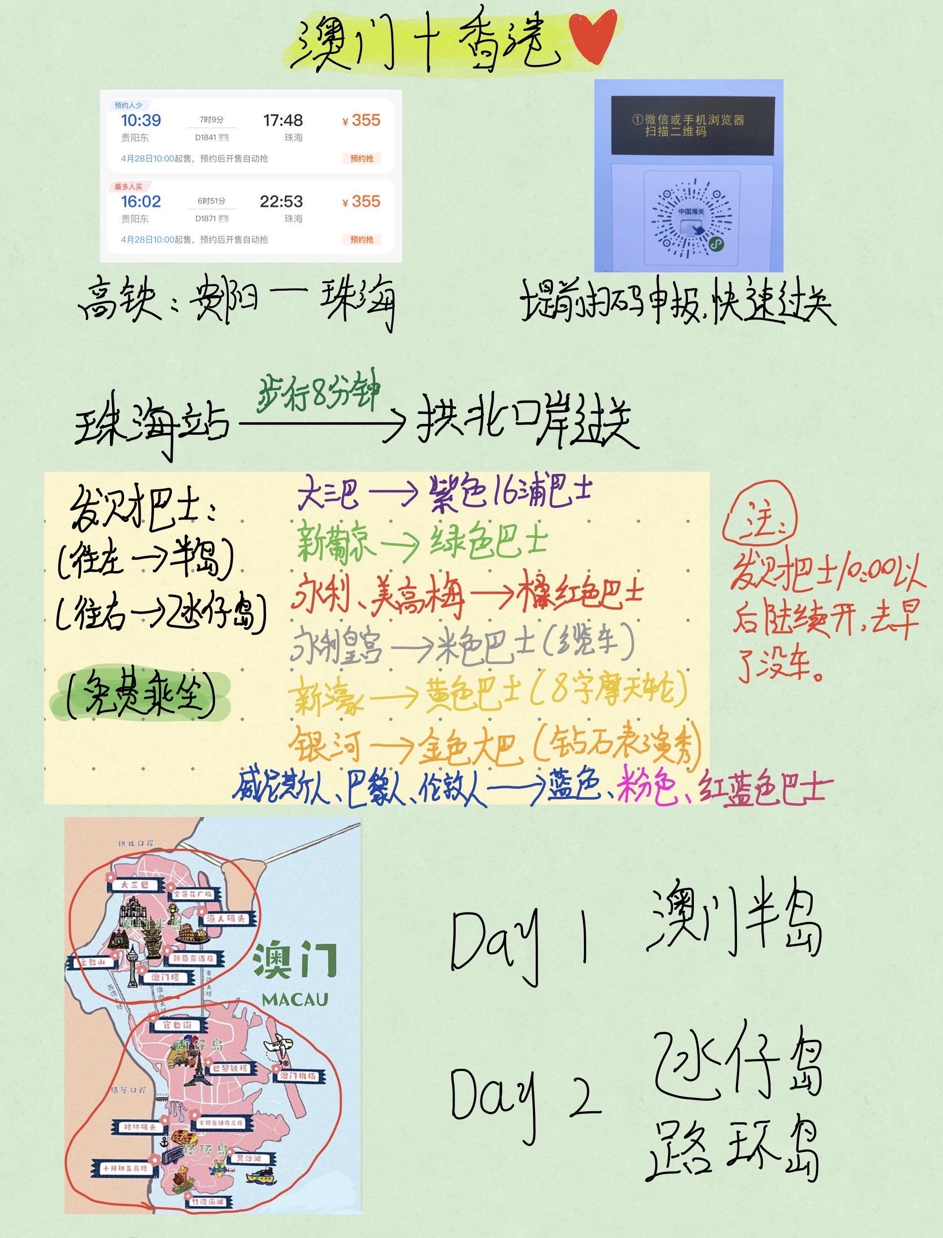 香港最快 最全 免费资料大全香港最准最快资料大全
