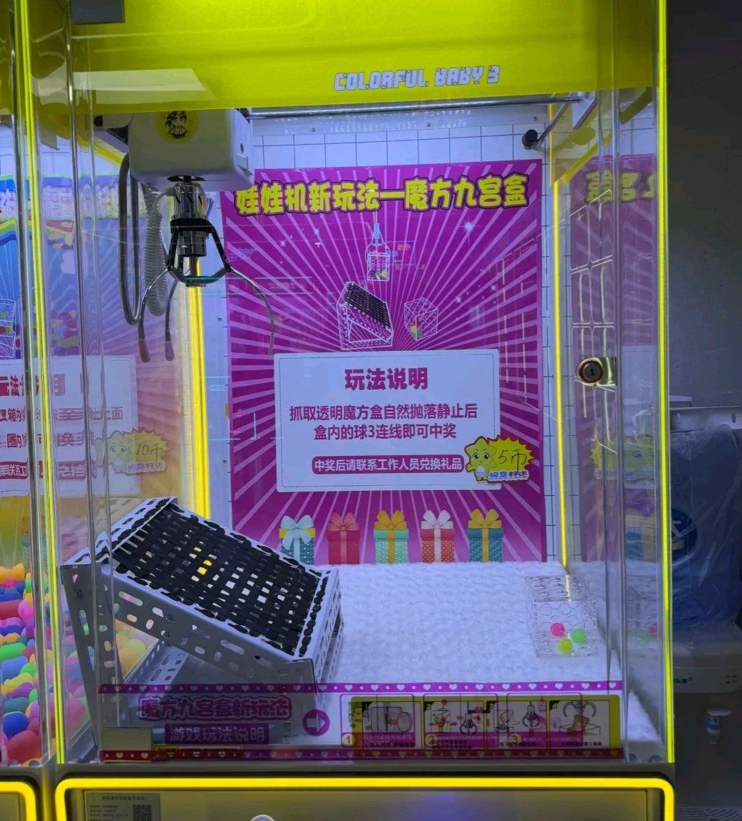 天天电玩城下载天天电玩城下载体验