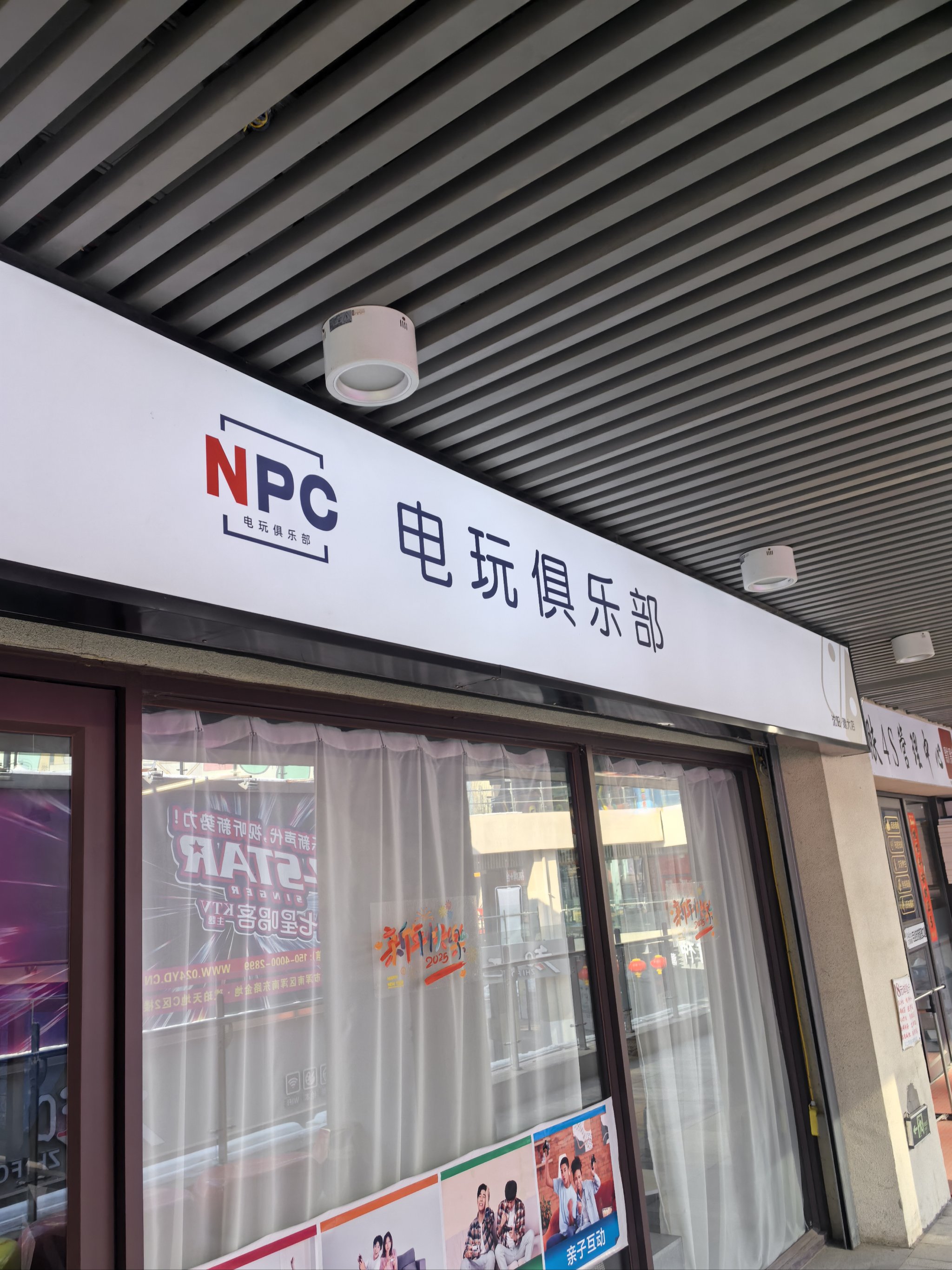 电玩巴士淘宝店，玩转游戏新世界-第2张图片