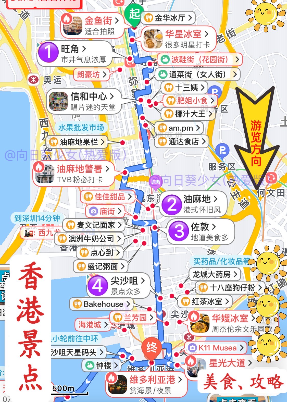 香港最快最准的资料香港最快最准资料概述