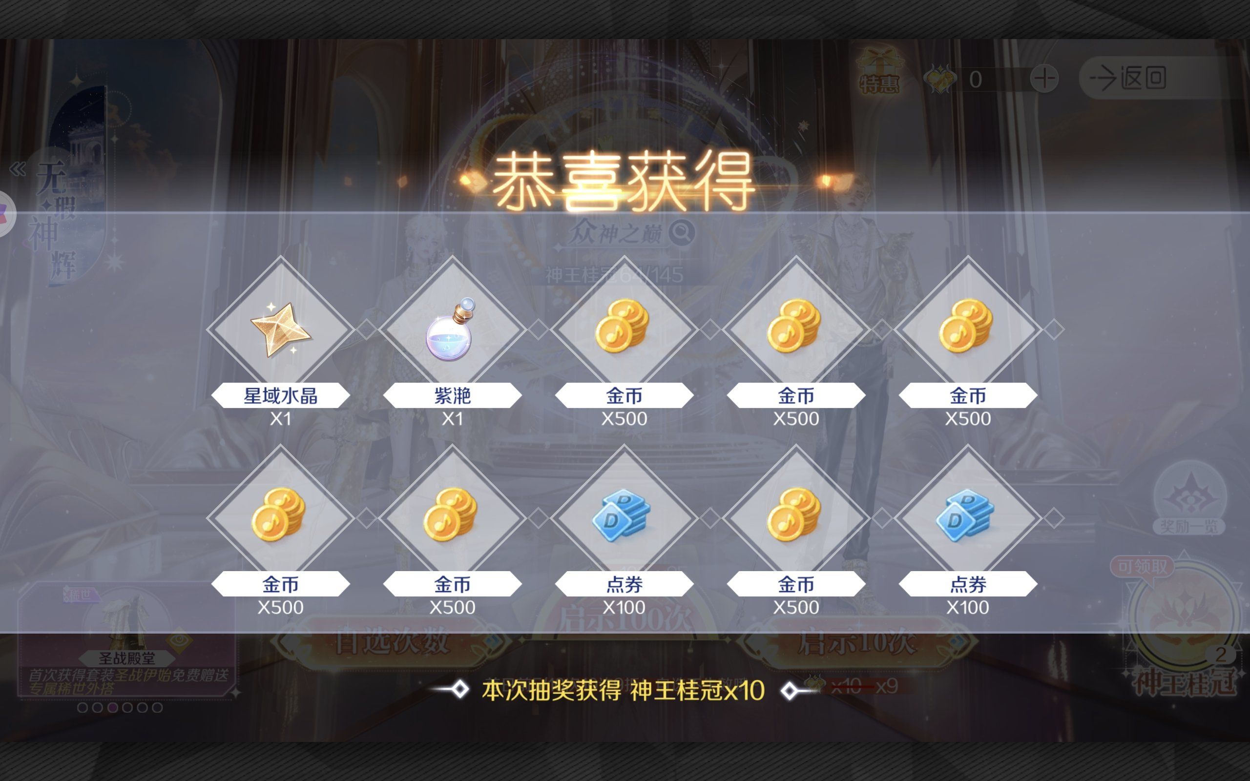 炫舞2炫舞2，游戏新篇章-第3张图片