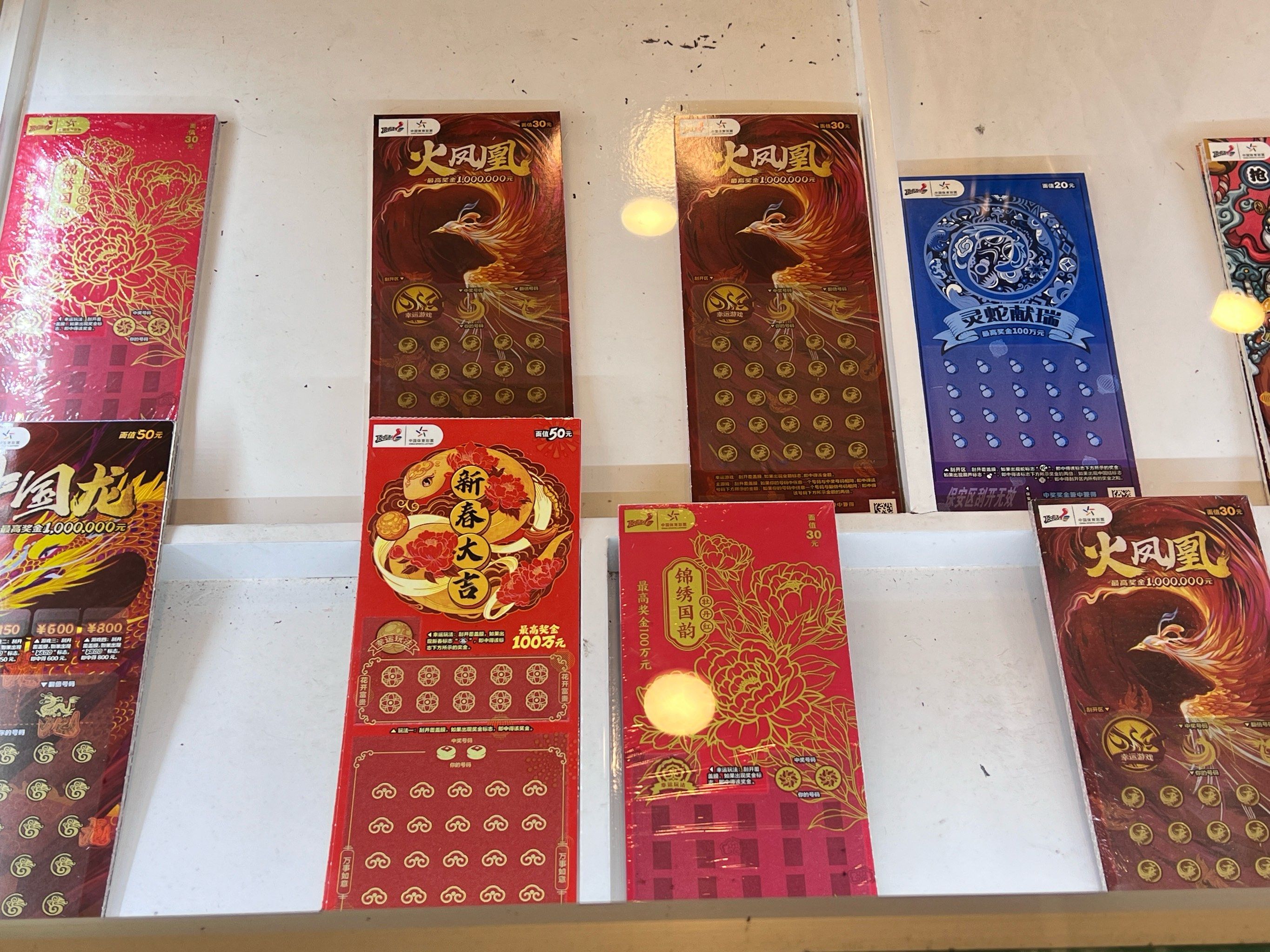 福利36选7彩票中奖号码查询36选7福利彩票开奖查询-第2张图片
