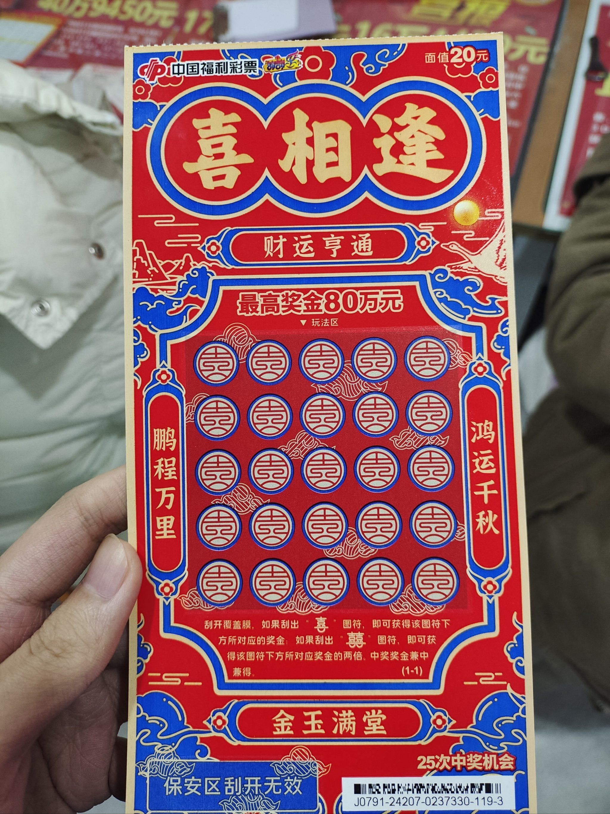 新澳门天天彩资料更新，彩票投注指南与最新动态-第2张图片