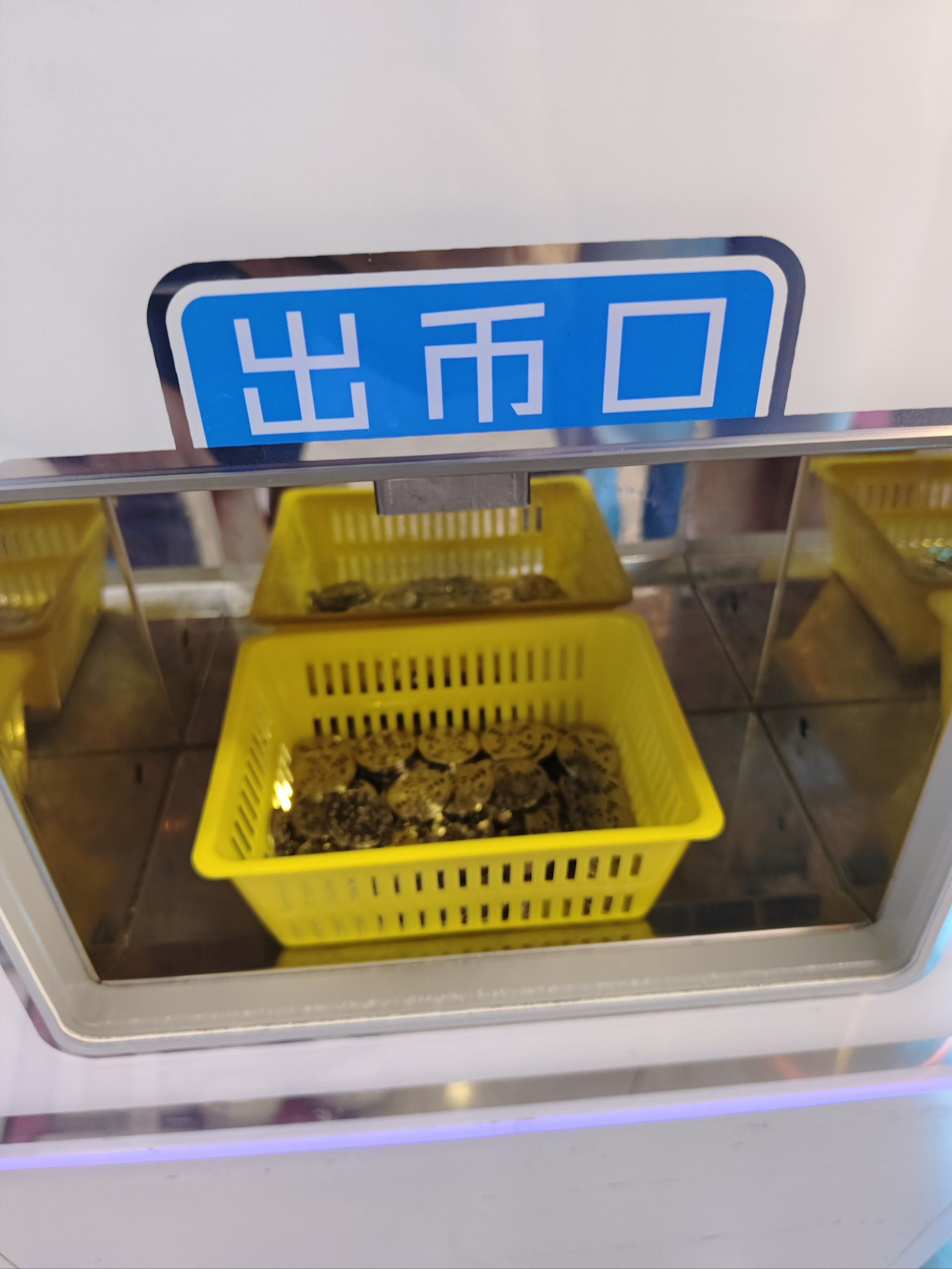 天天玩电玩城天天玩电玩城，电子游戏的乐园