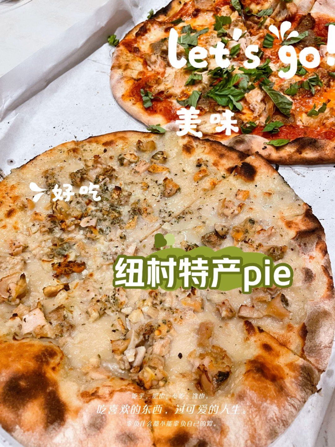 打卤囊的独特魅力
