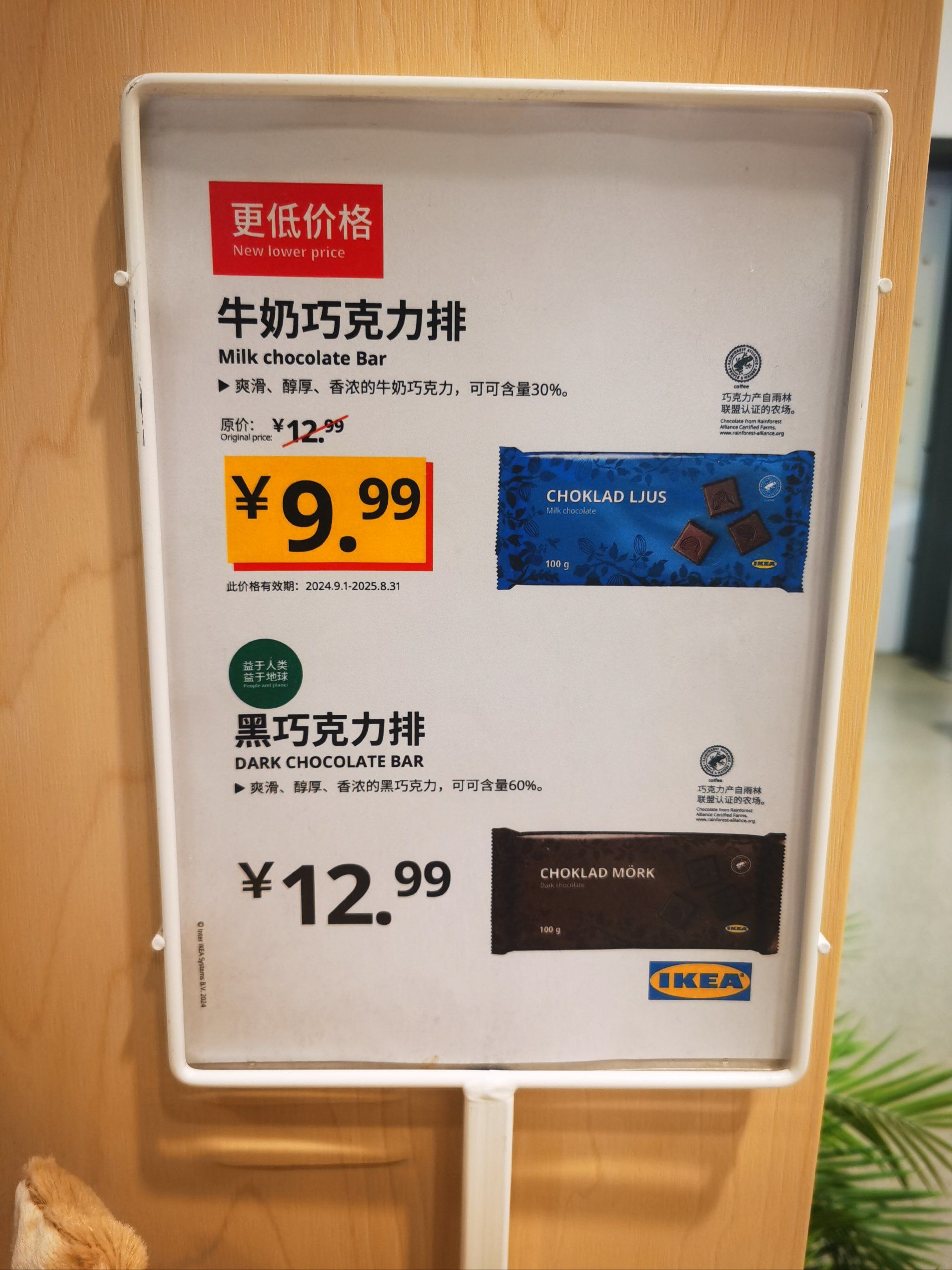 一肖一码100%中奖资料最新版