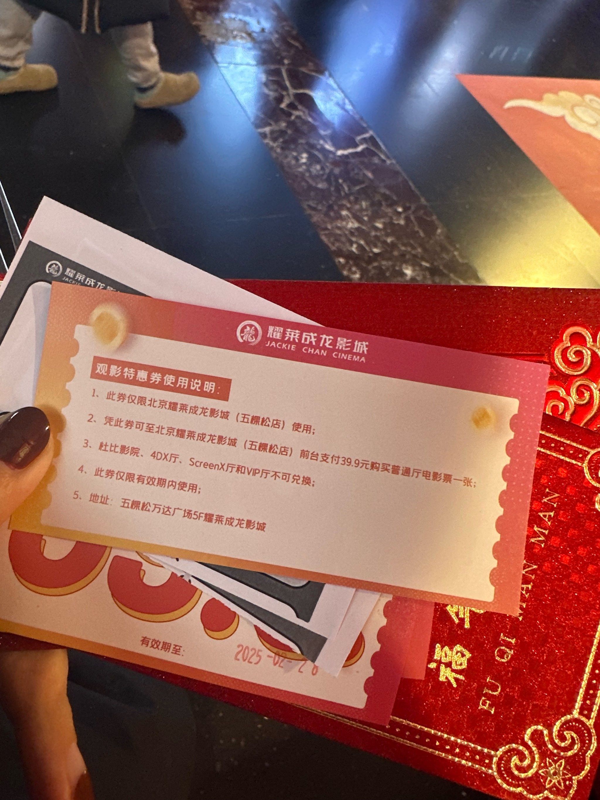 正好彩票正好彩票，把握机遇，享受幸运-第2张图片