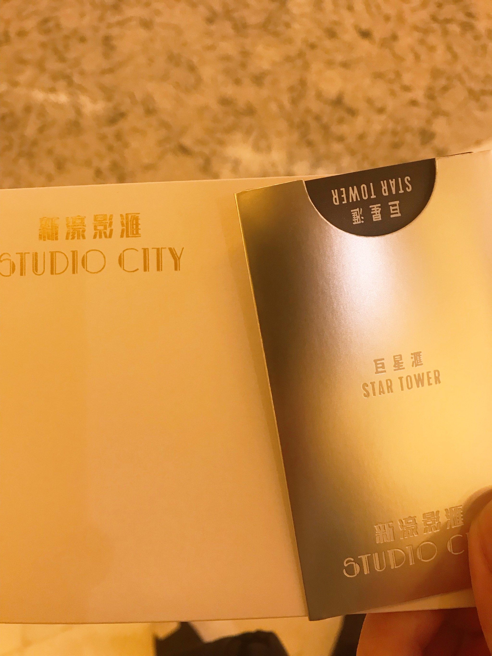 新濠影汇官网studiocity澳门新濠影汇官网，探索澳门娱乐新天地-第2张图片